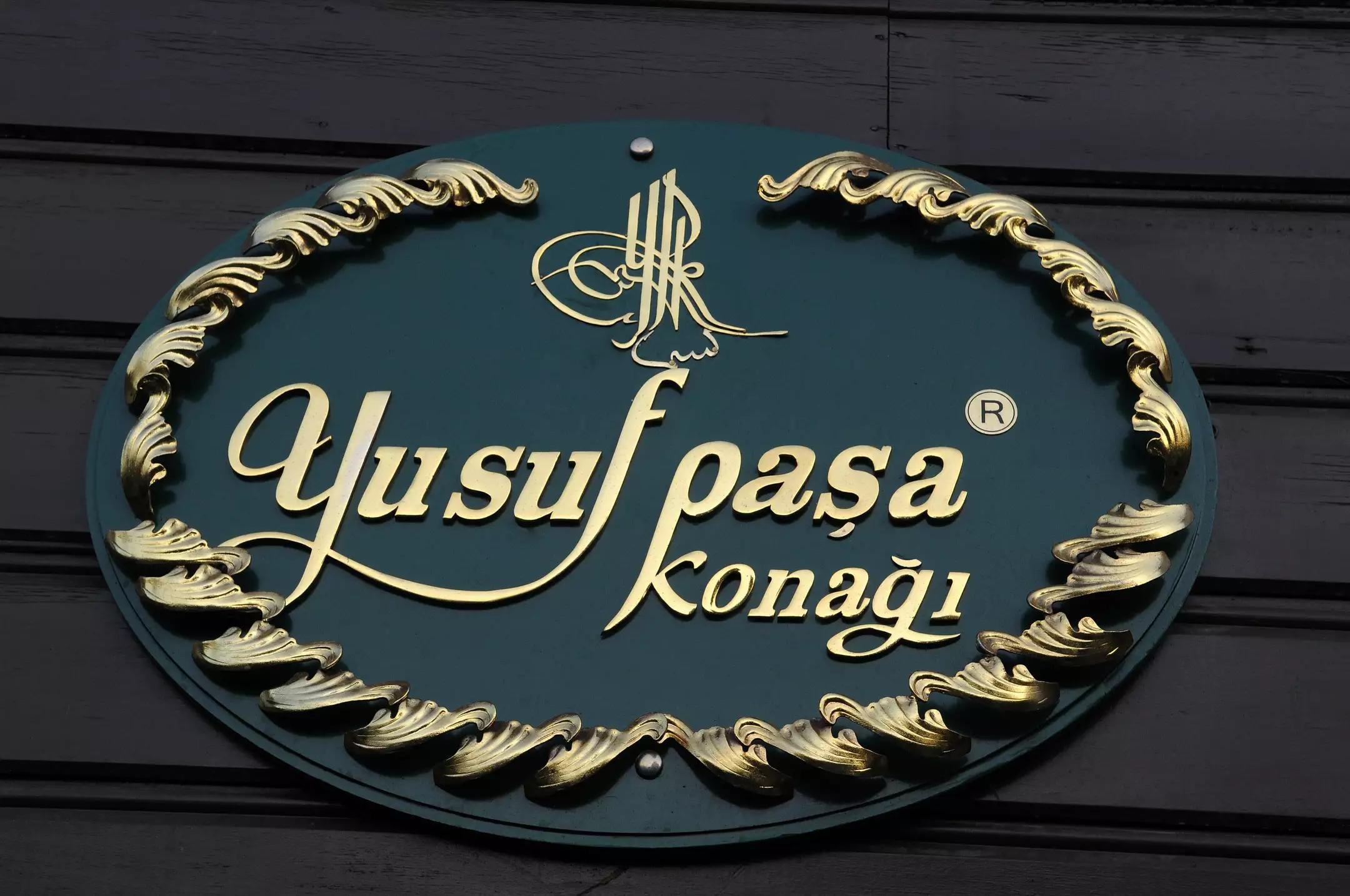 هتل Yusuf Pasa Konagi استانبول