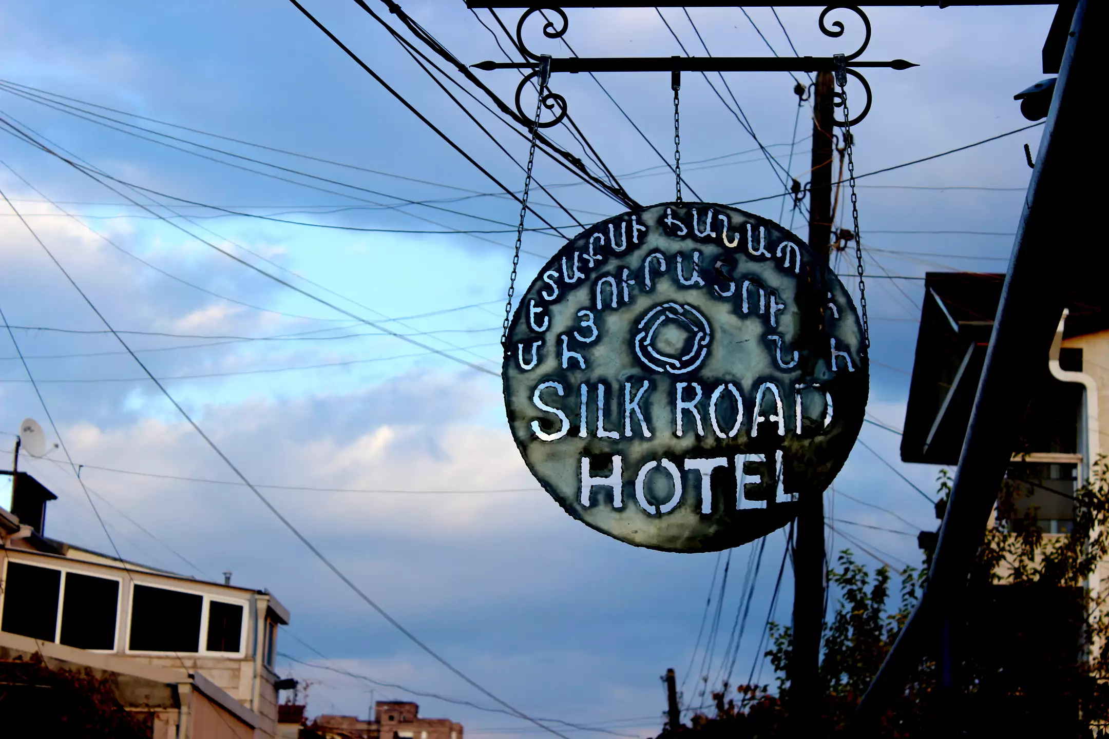 هتل Silk Road Hotel ایروان