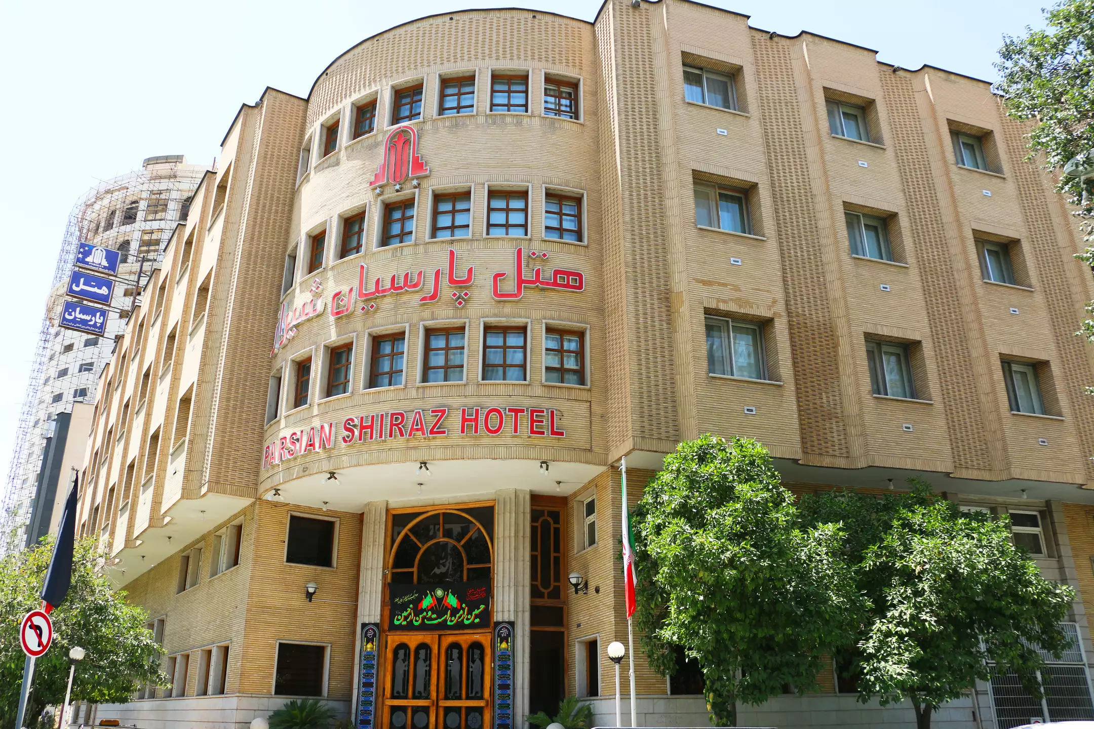 Alibaba https://cdn.alibaba.ir/ostorage/hotel-accommodation-images/68986b67ac13a7ed0d865742_نما.webp