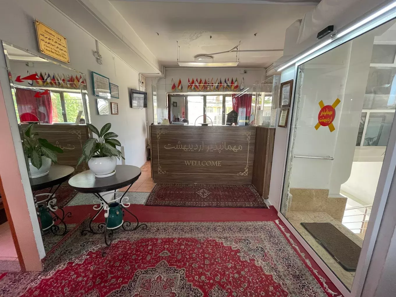 هتل مهمانپذیر اردیبهشت همدان