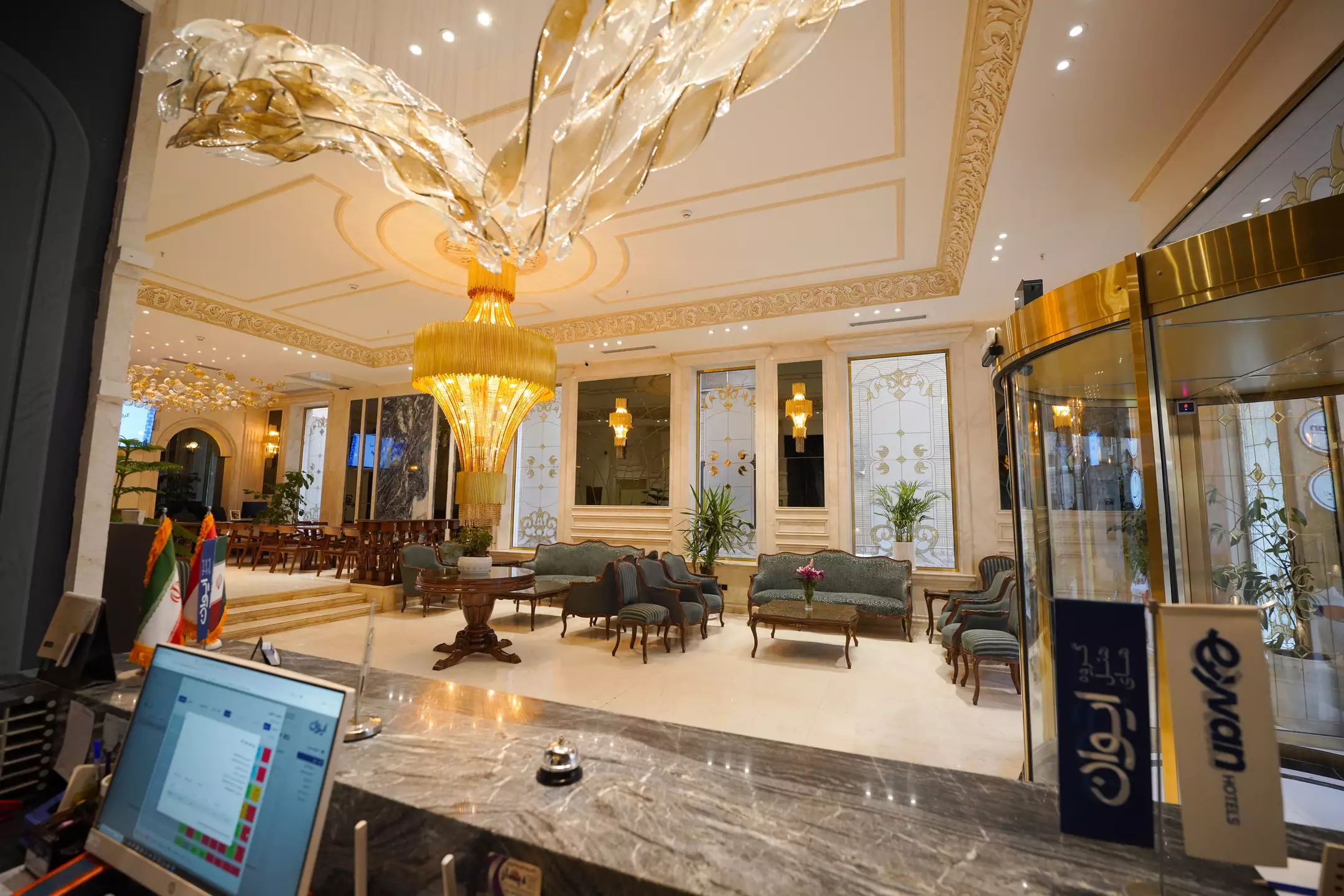 هتل ایوان 1 (اعلمی سابق) مشهد