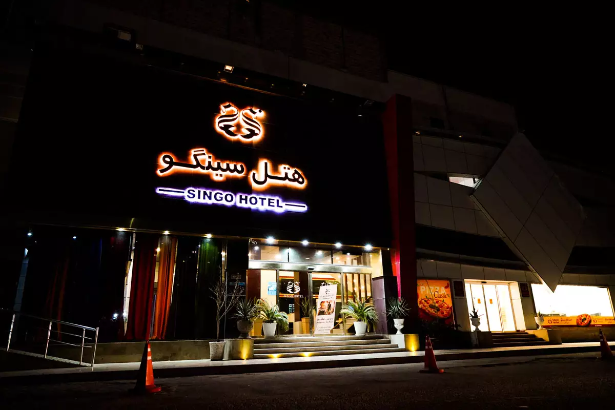 Alibaba https://cdn.alibaba.ir/ostorage/hotel-accommodation-images/6964ad496b43e2b9afa3bcc6_نما.webp