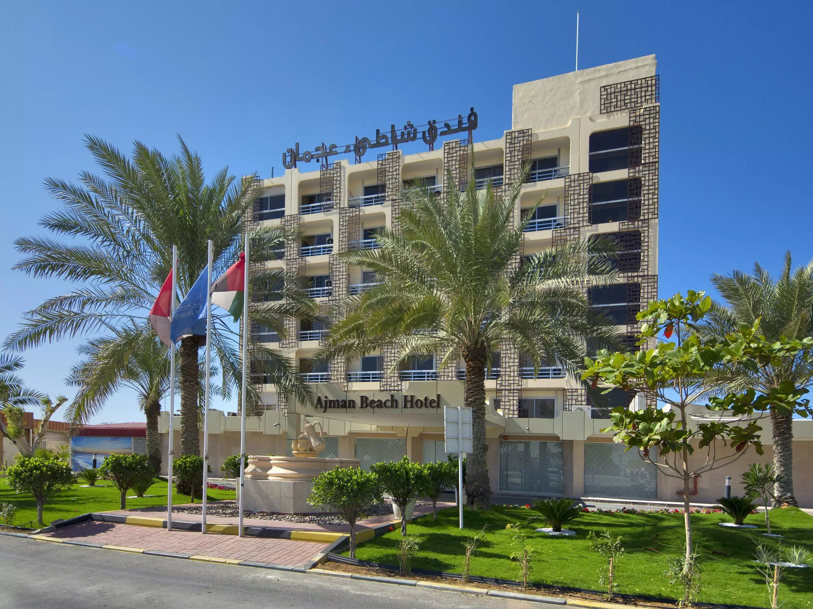 هتل Ajman Beach Hotel عجمان