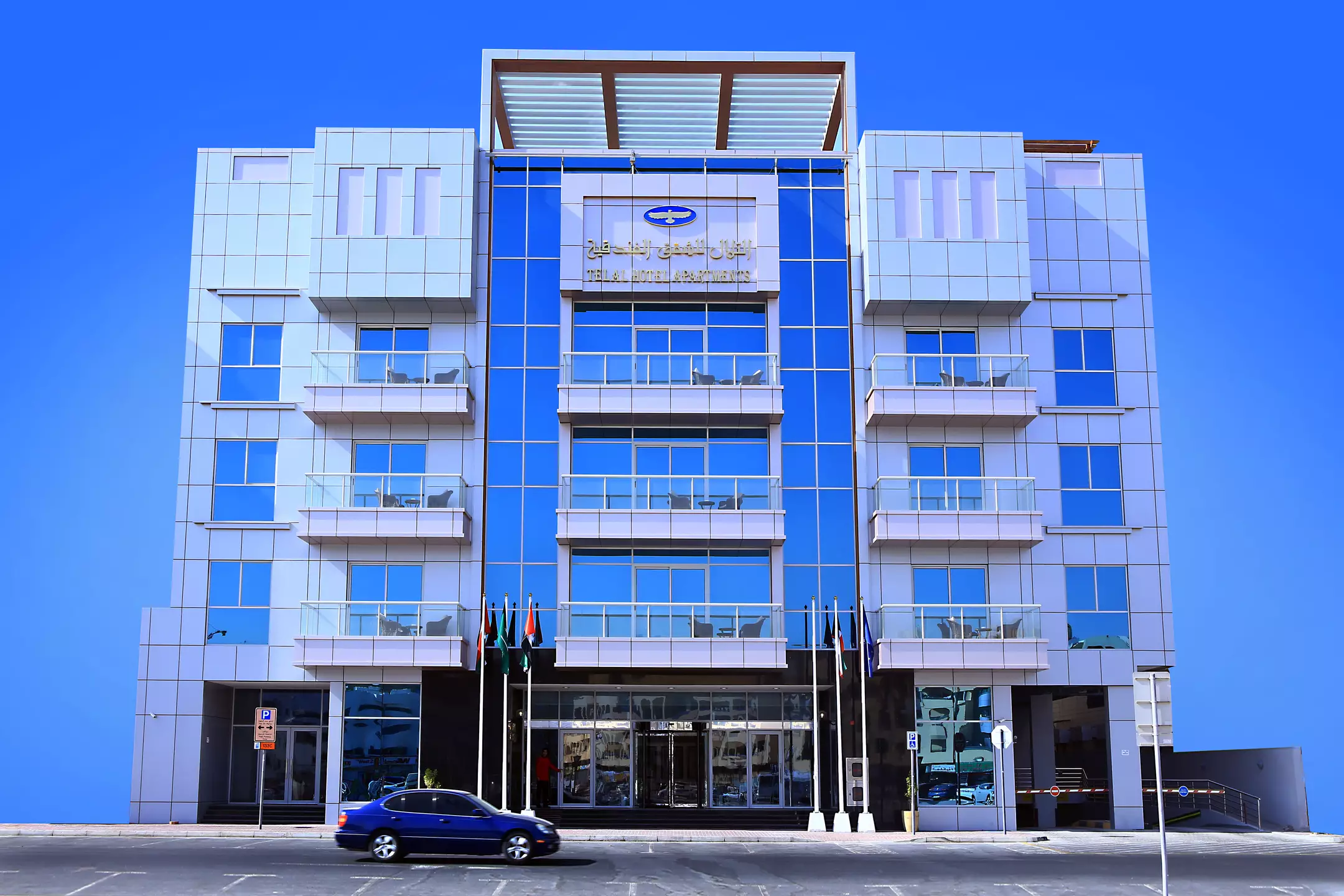 هتل Telal Hotel Apartments Deira