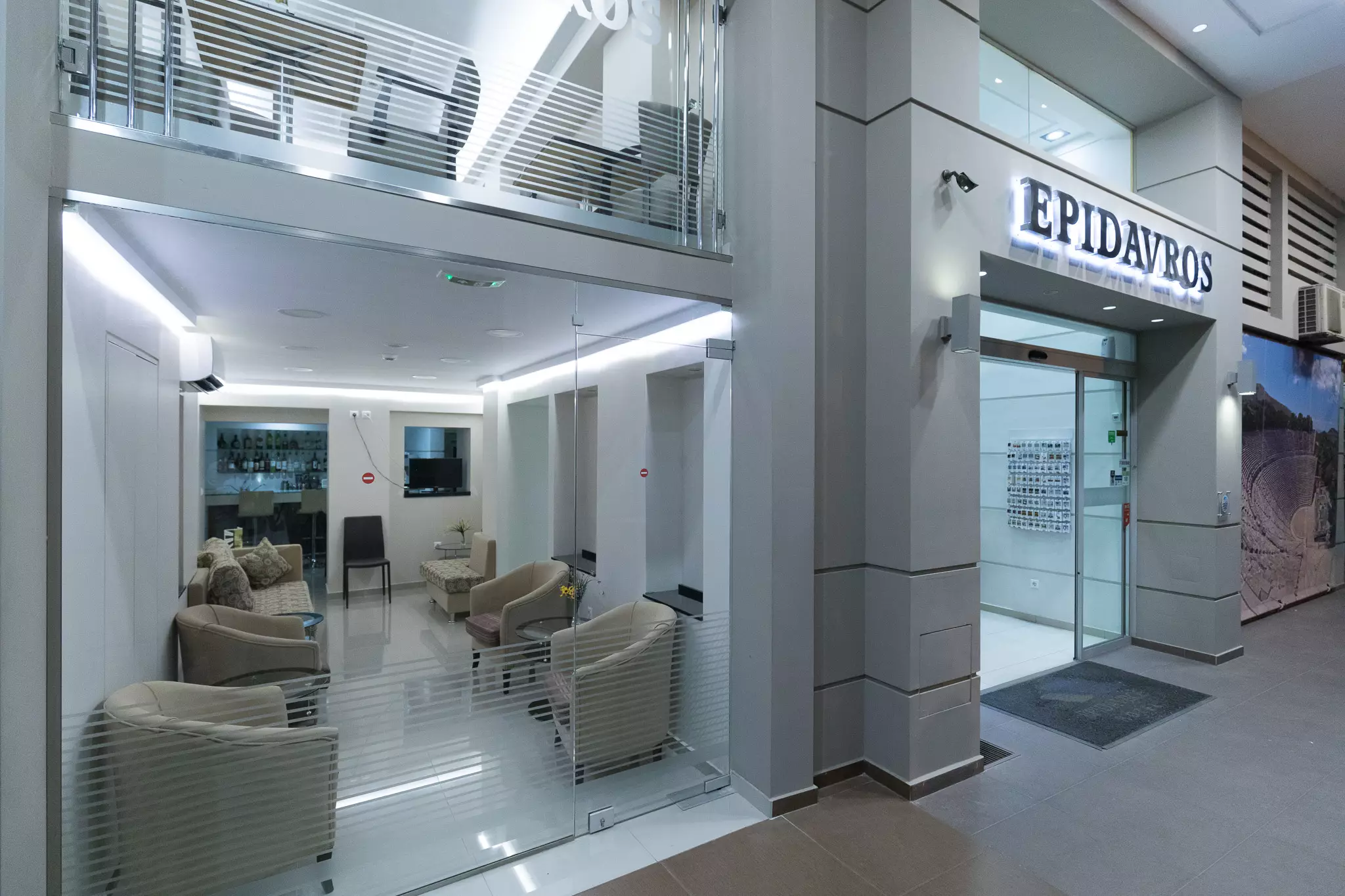 هتل Epidavros آتن