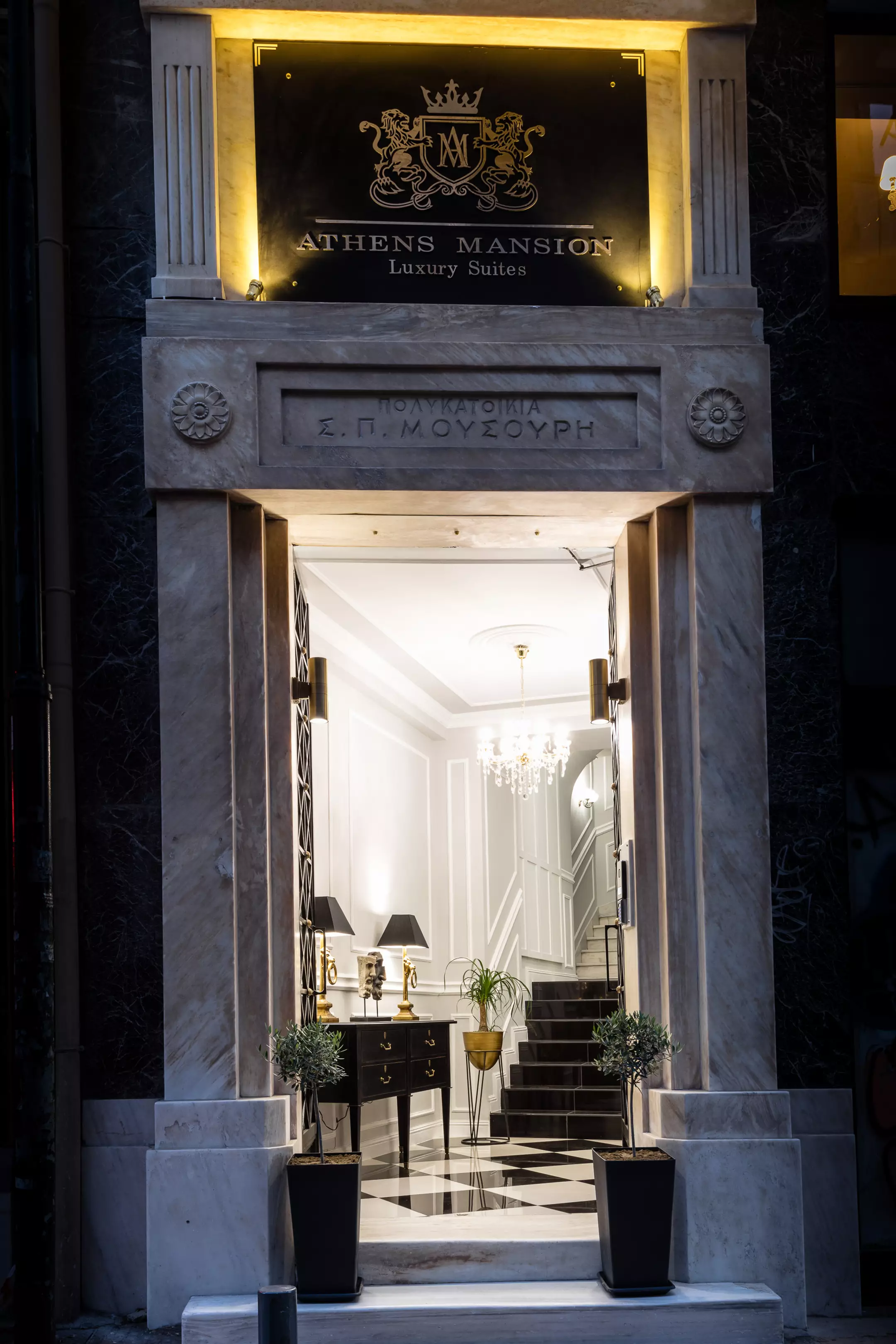 هتل Athens Mansion Luxury Suites آتن
