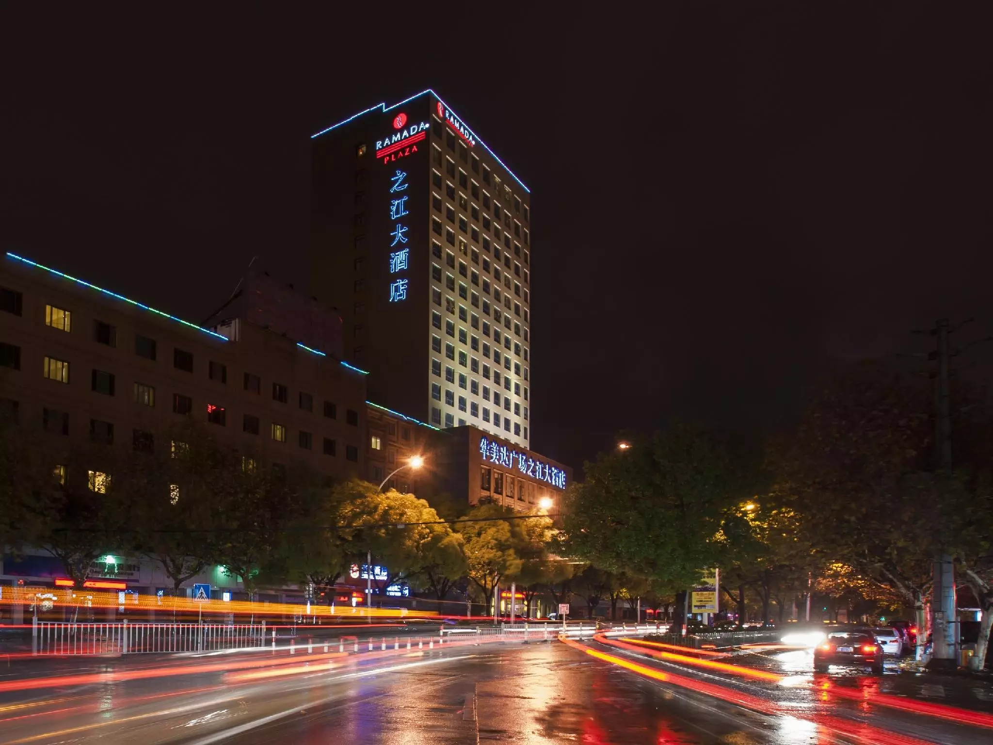 هتل Ramada Plaza Yiwu Yiwu