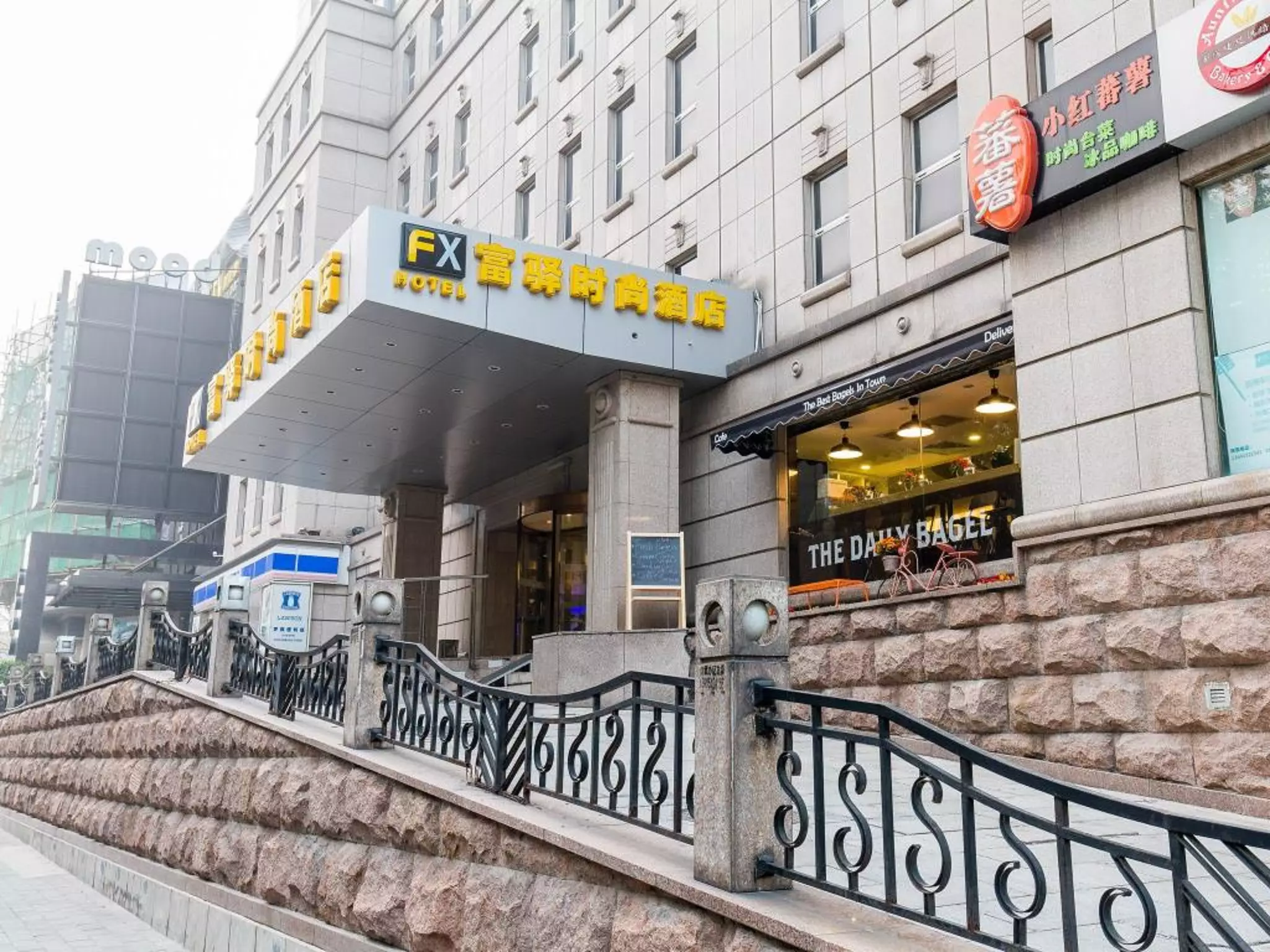 هتل FX Hotel Yansha پکن