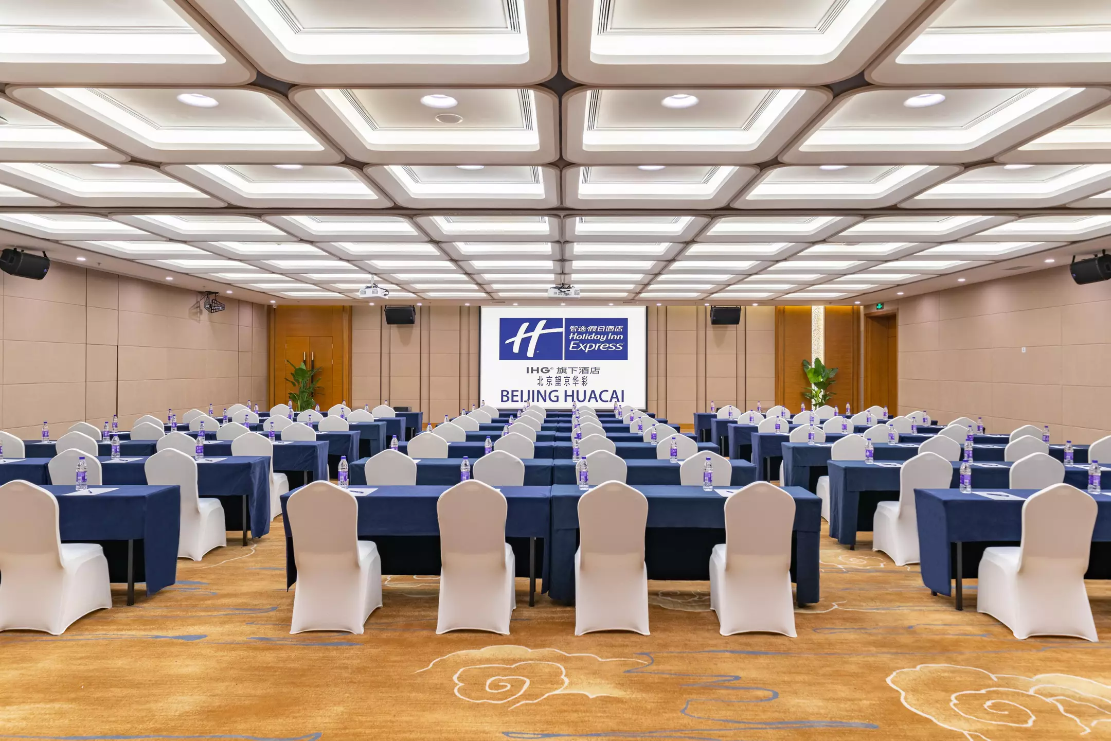 هتل Holiday Inn Express Beijing Huacai پکن