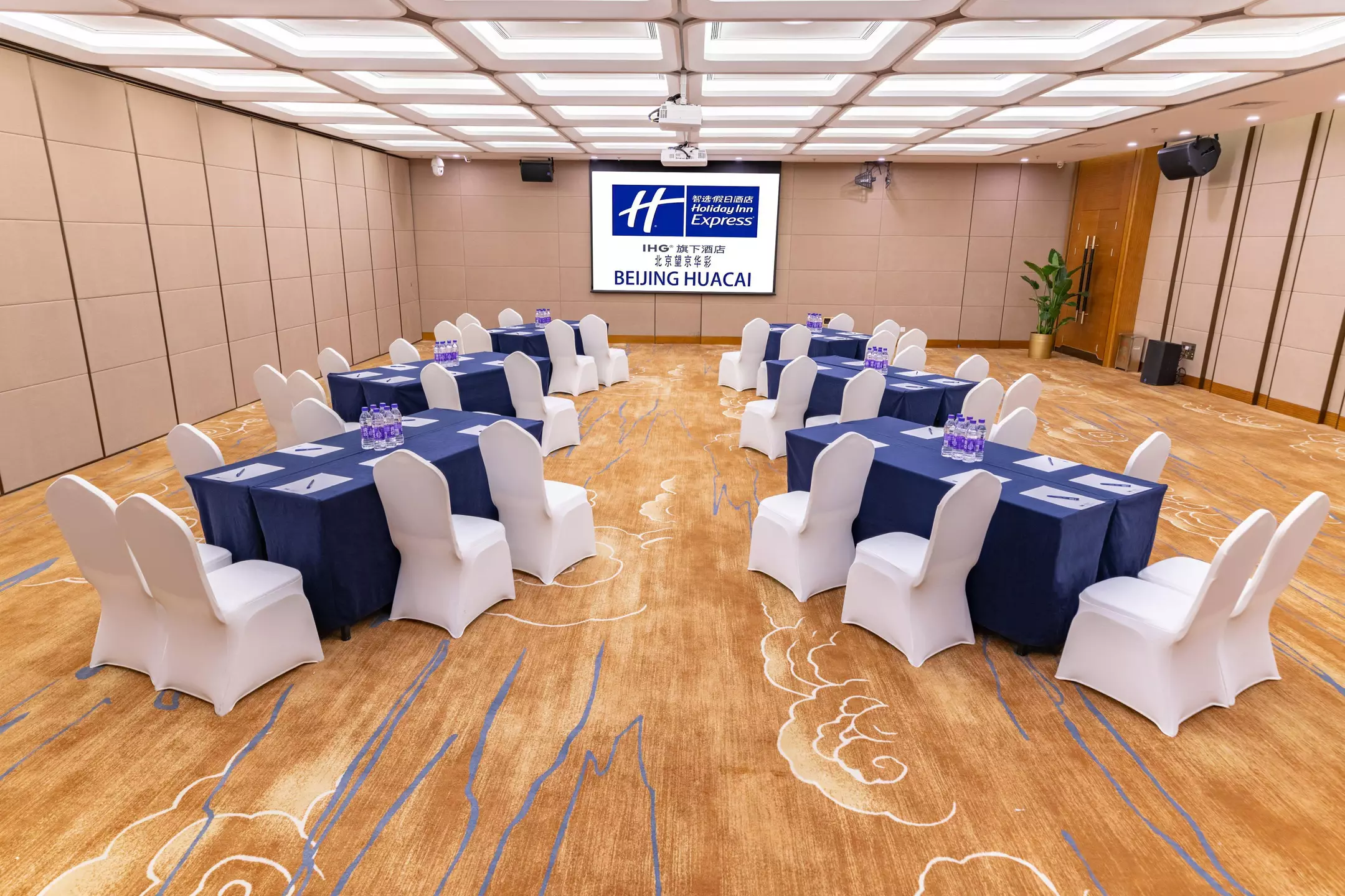هتل Holiday Inn Express Beijing Huacai پکن