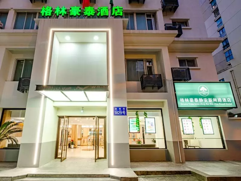 هتل Greentree Inn Shanghai Jingan Xinzha Road Business Hotel Shanghai