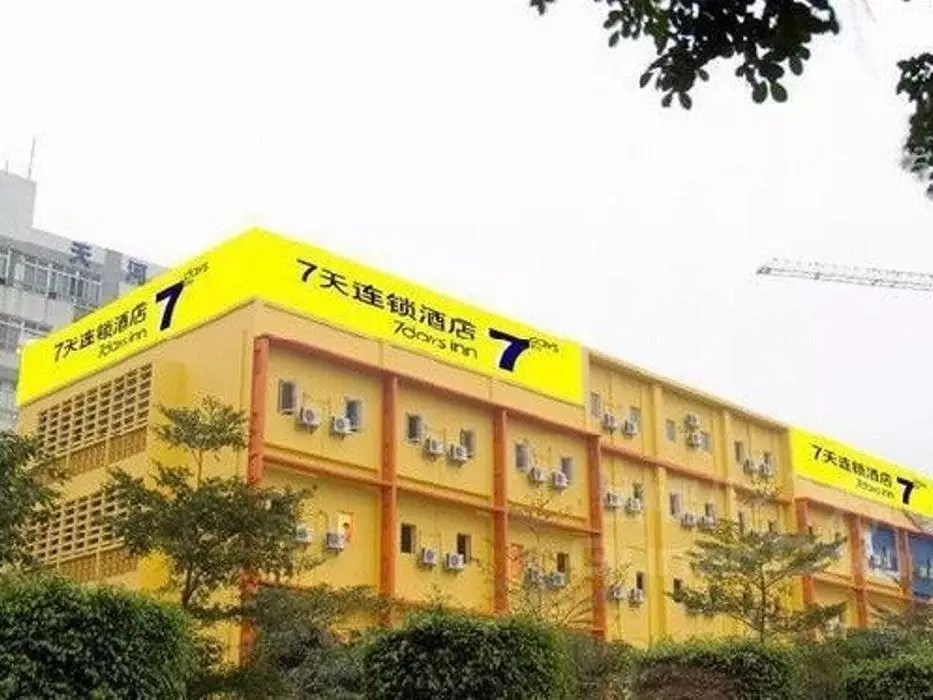 هتل 7 Days Inn Huaqiangnan Shenzhen
