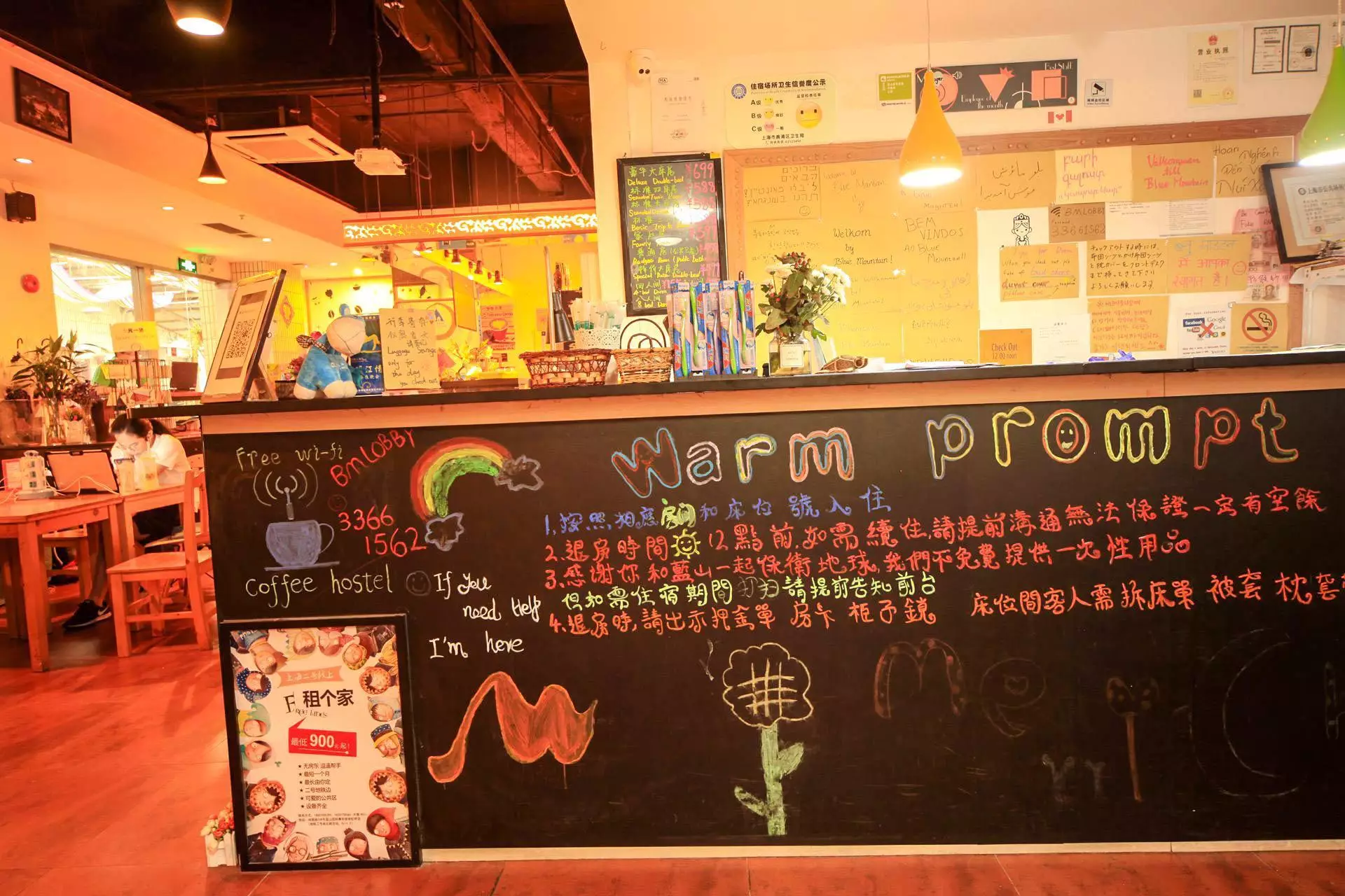 هتل Blue Mountain Youth Hostel Bund Shanghai