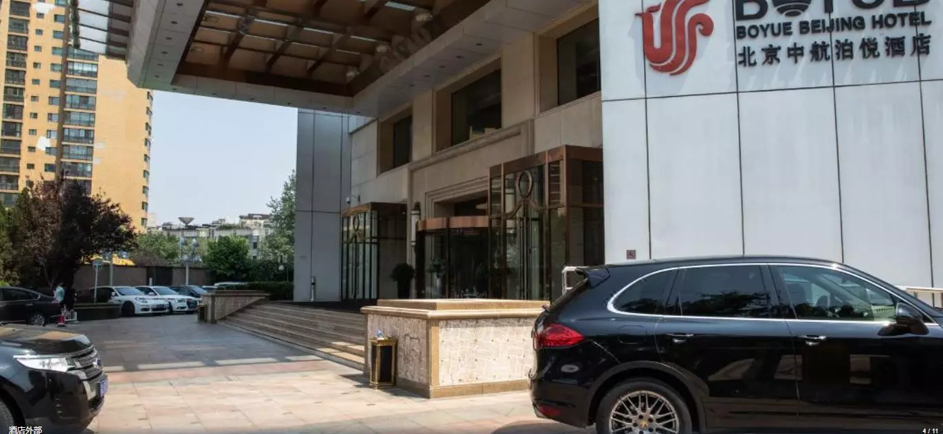 هتل Boyue Beijing Hotel پکن