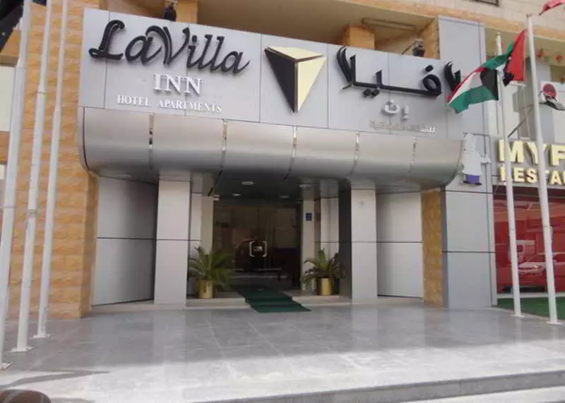 هتل La Villa Inn Hotel Apartments دوحه