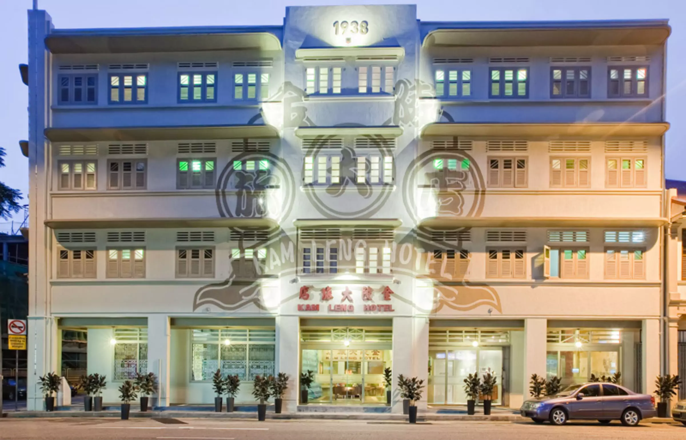 هتل Kam Leng Hotel سنگاپور