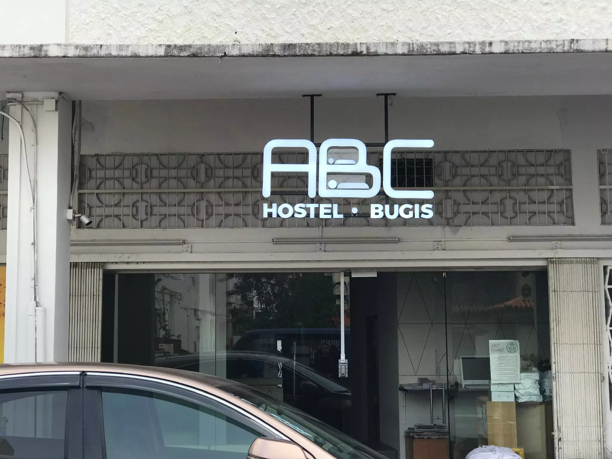 هتل ABC Hostel سنگاپور