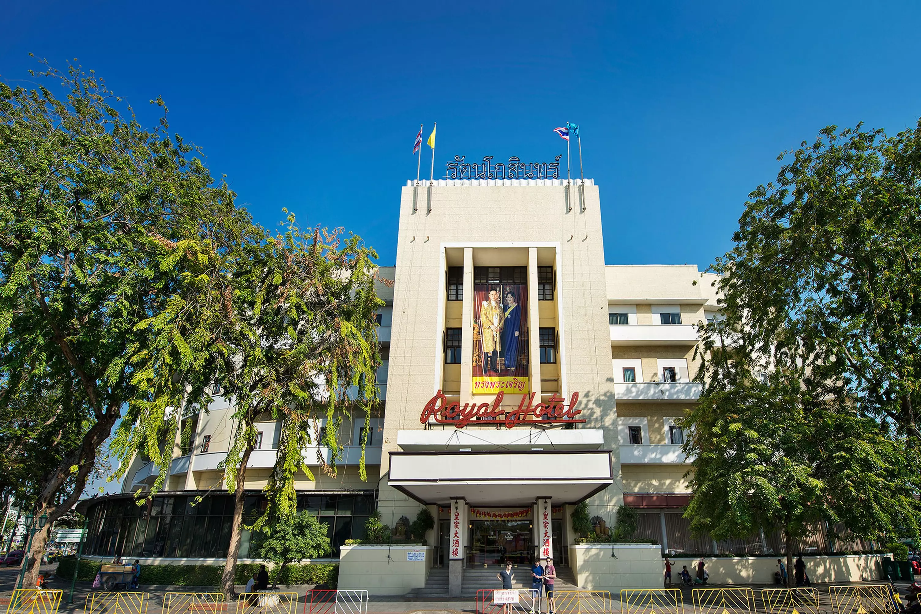Alibaba https://cdn.alibaba.ir/ostorage/hotel-accommodation-images/6a3e22d4eeea55934948858d_Bangkok-Royal-Rattanakosin-Hotel-0.webp
