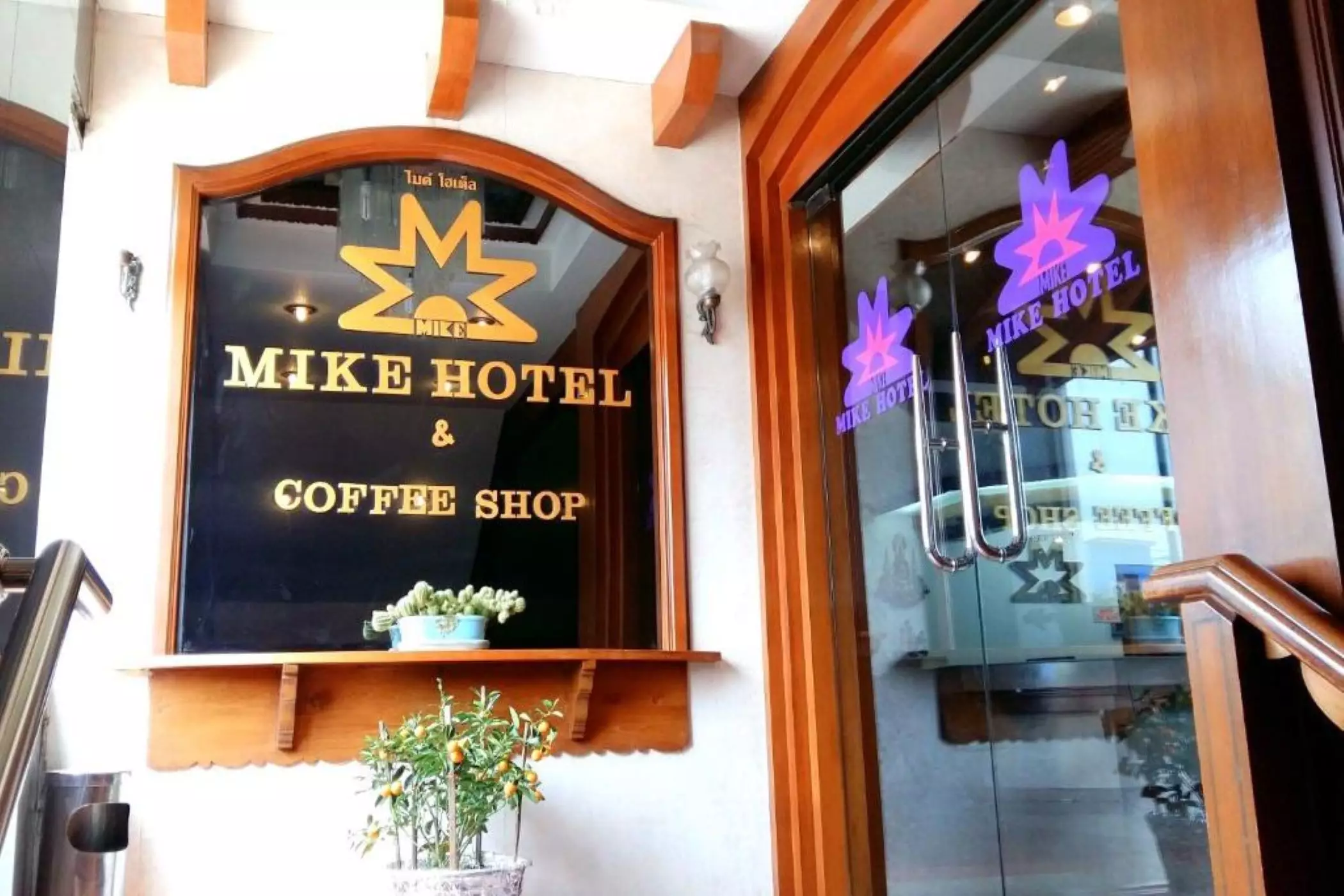 Alibaba https://cdn.alibaba.ir/ostorage/hotel-accommodation-images/6a3f3468eeea559349495f94_Pattaya-Mike-Hotel-0.webp