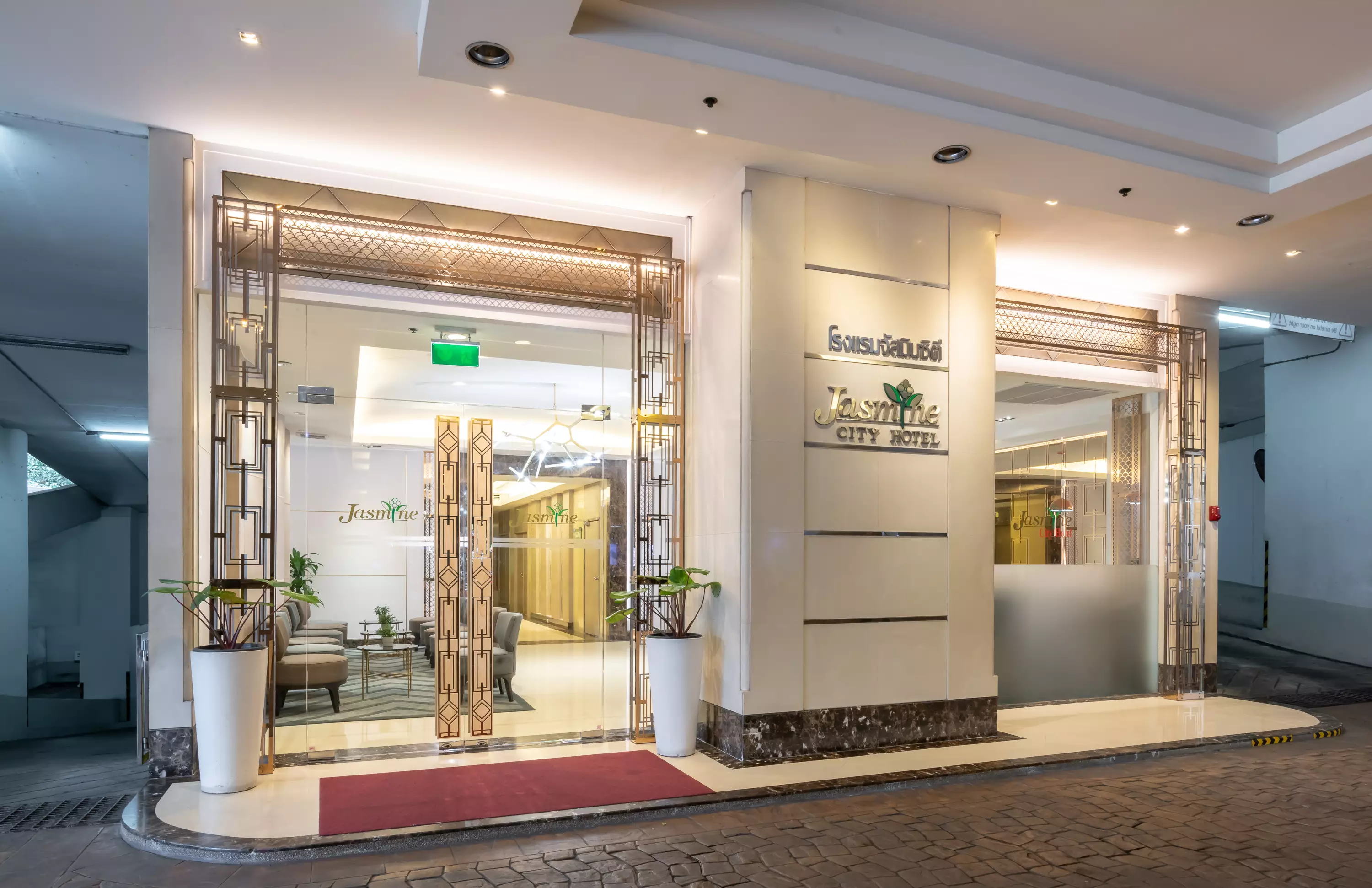 Alibaba https://cdn.alibaba.ir/ostorage/hotel-accommodation-images/6a3f7b6beeea5593494999dd_Bangkok-Jasmine-City-Hotel-0.webp