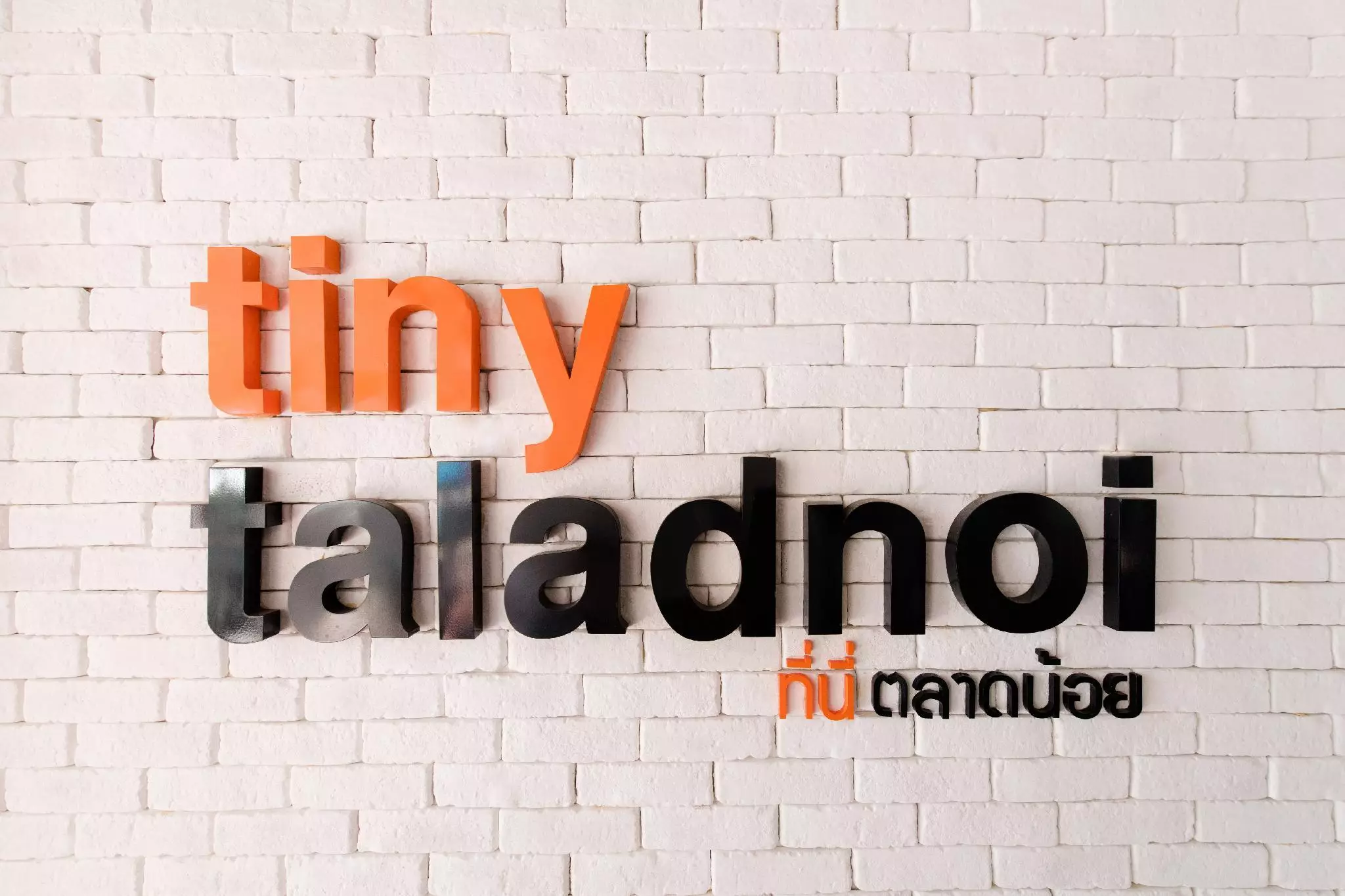 Alibaba https://cdn.alibaba.ir/ostorage/hotel-accommodation-images/6a400e86eeea5593494a0eed_Bangkok-Tiny-Taladnoi-Hostel-0.webp