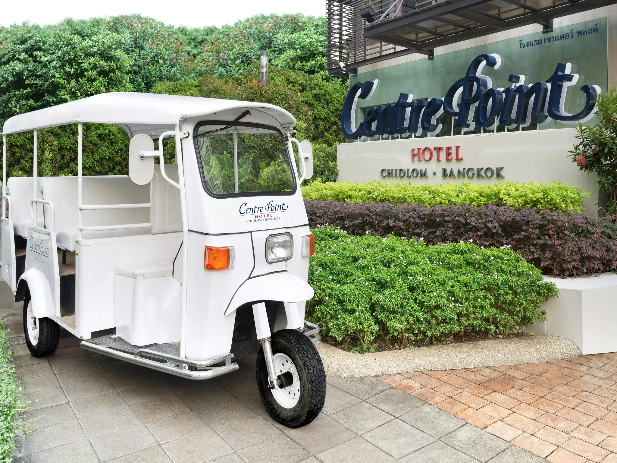 Alibaba https://cdn.alibaba.ir/ostorage/hotel-accommodation-images/6a402ba1eeea5593494a255e_Bangkok-Centre-Point-Hotel-Chidlom-0.webp