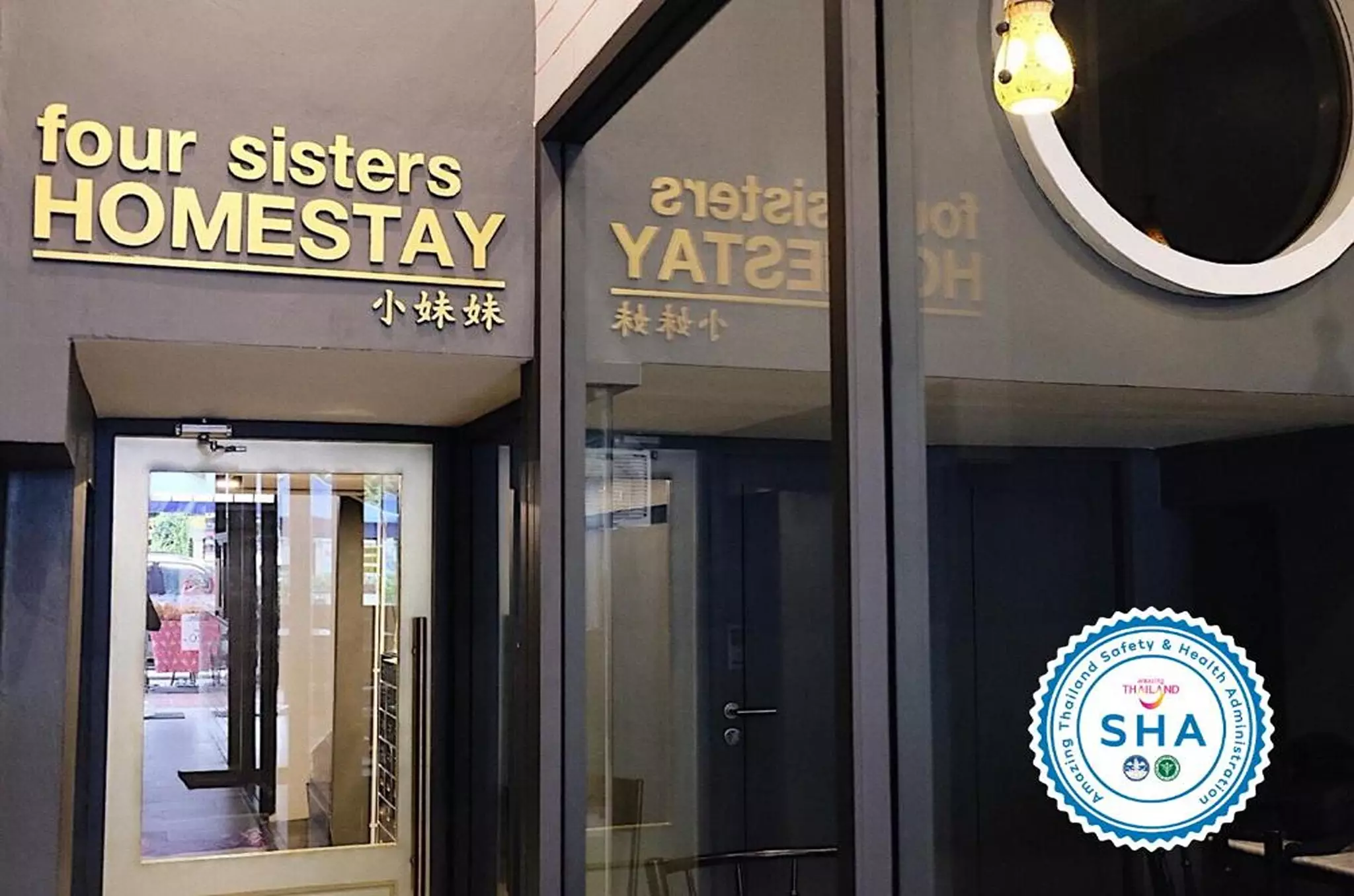 Alibaba https://cdn.alibaba.ir/ostorage/hotel-accommodation-images/6a404861eeea5593494a3b81_Bangkok-Four-Sisters-Homestay-0.webp