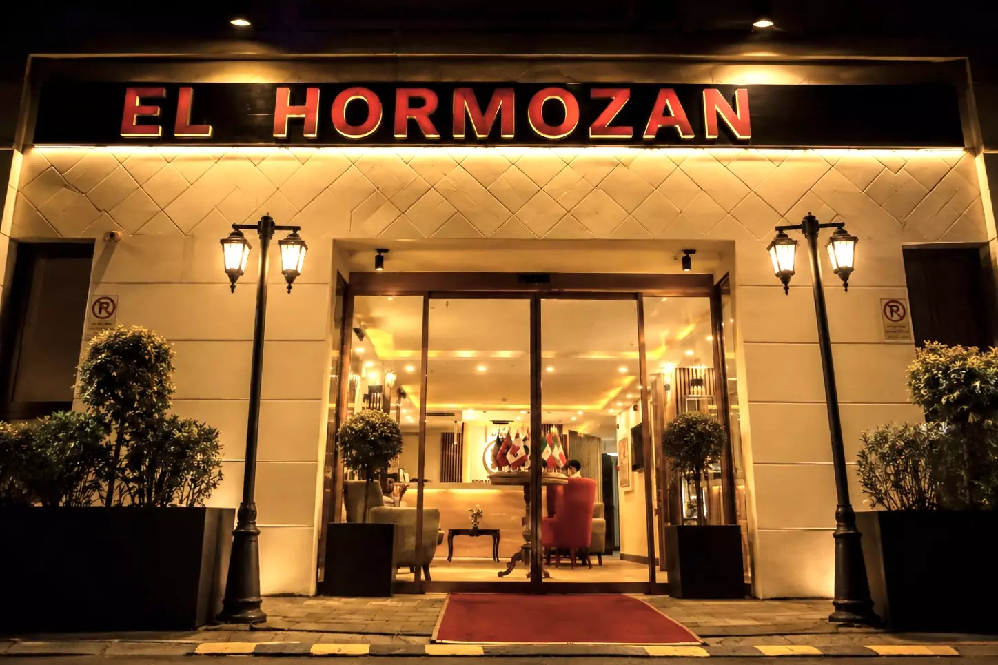 Alibaba https://cdn.alibaba.ir/ostorage/hotel-accommodation-images/6a8dab7eece37da9b7dd29ba_IMG_6604.webp