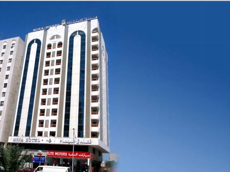 هتل Al Diar Mina  ابوظبی