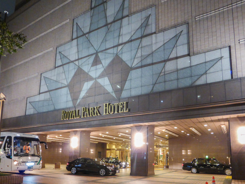 هتل Royal Park توکیو