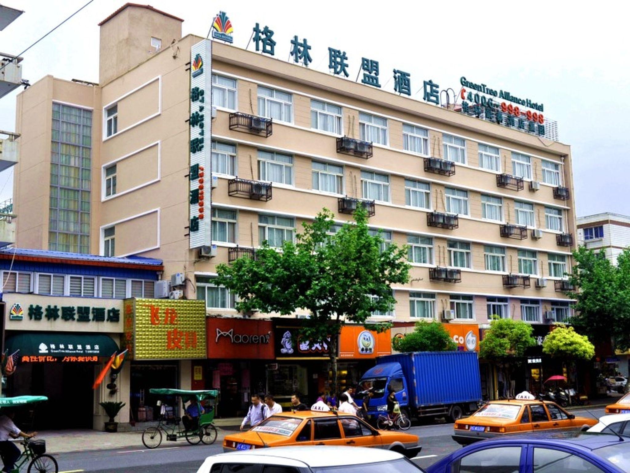 هتل GreenTree Alliance Shanghai ChongMing BaYi Road Walking Street Hotel Shanghai