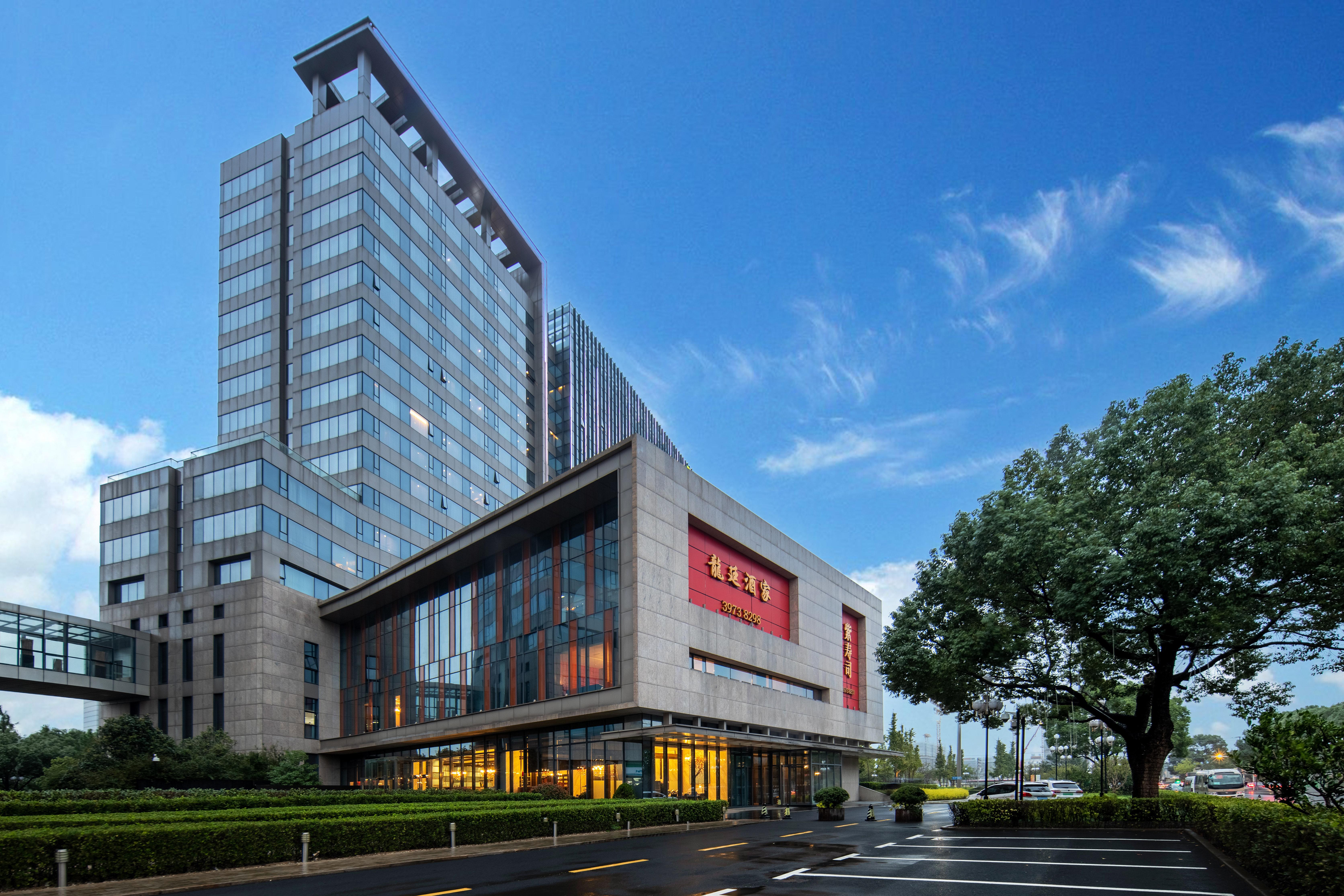 هتل Holiday Inn Shanghai Hongqiao West Shanghai