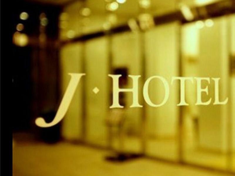 هتل J Hotel Rinku Tokoname