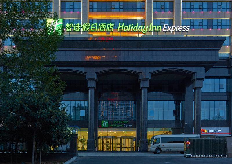 هتل Holiday Inn Express Luoyang City Center Luoyang