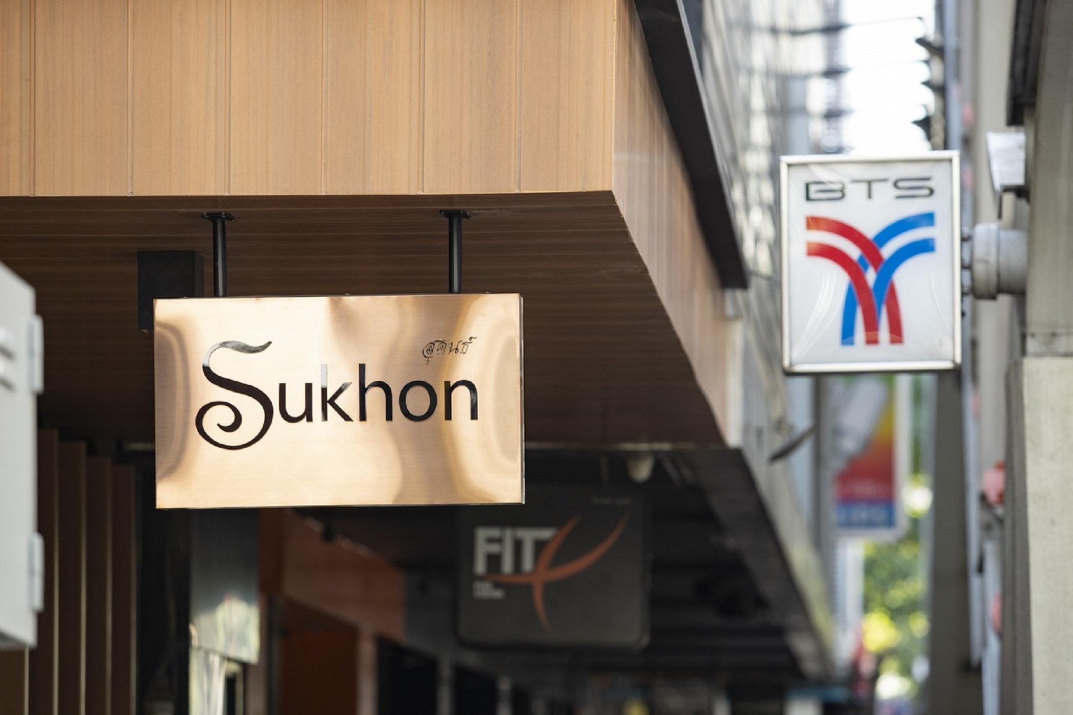 هتل Sukhon Hotel بانگکوک