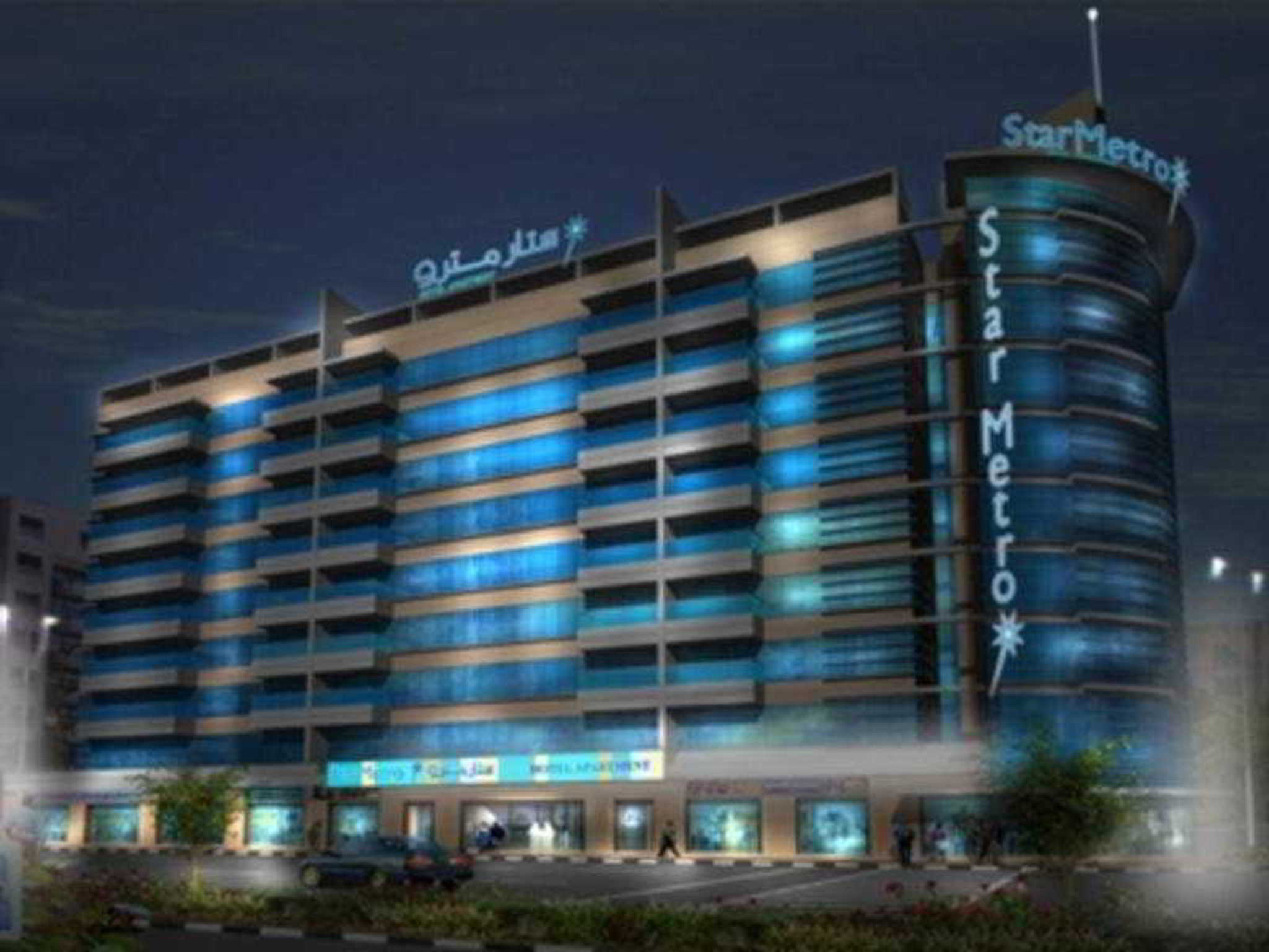 Hotel Star Metro Deira Hotel Apartments
