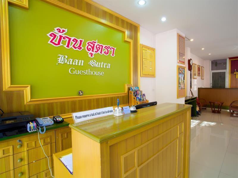 Hotel Baan Sutra Guesthouse