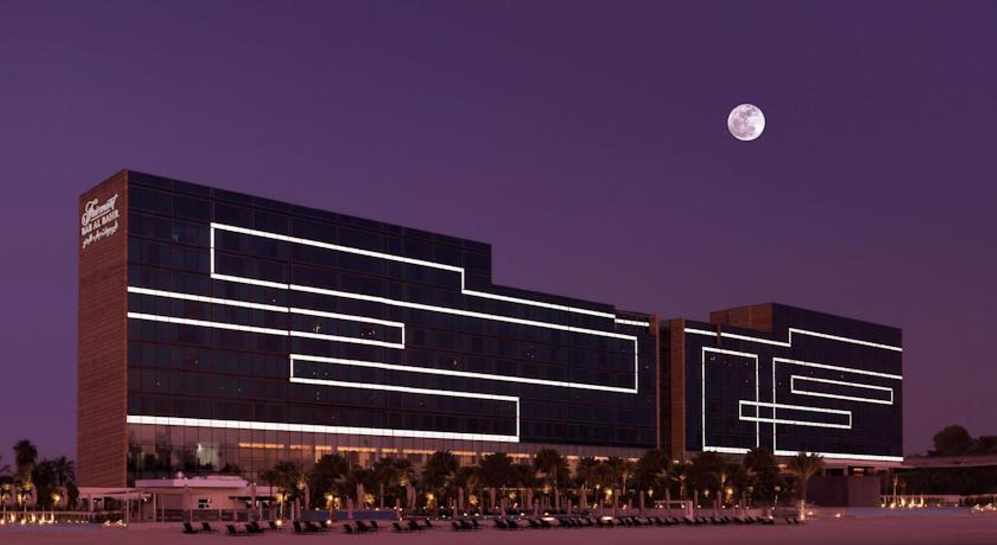 هتل Fairmont Bab Al Bahr - Abu Dhabi ابوظبی