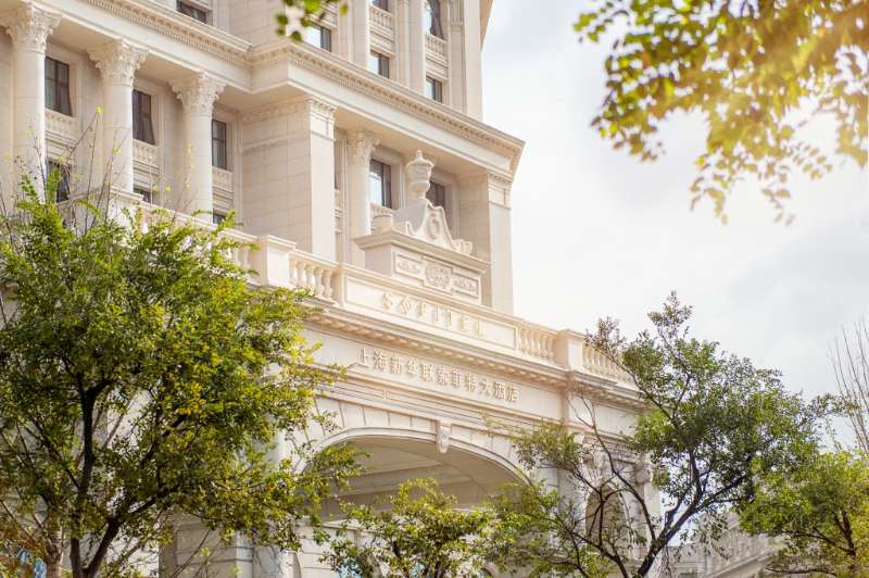 هتل Sofitel Shanghai Hongqiao Shanghai