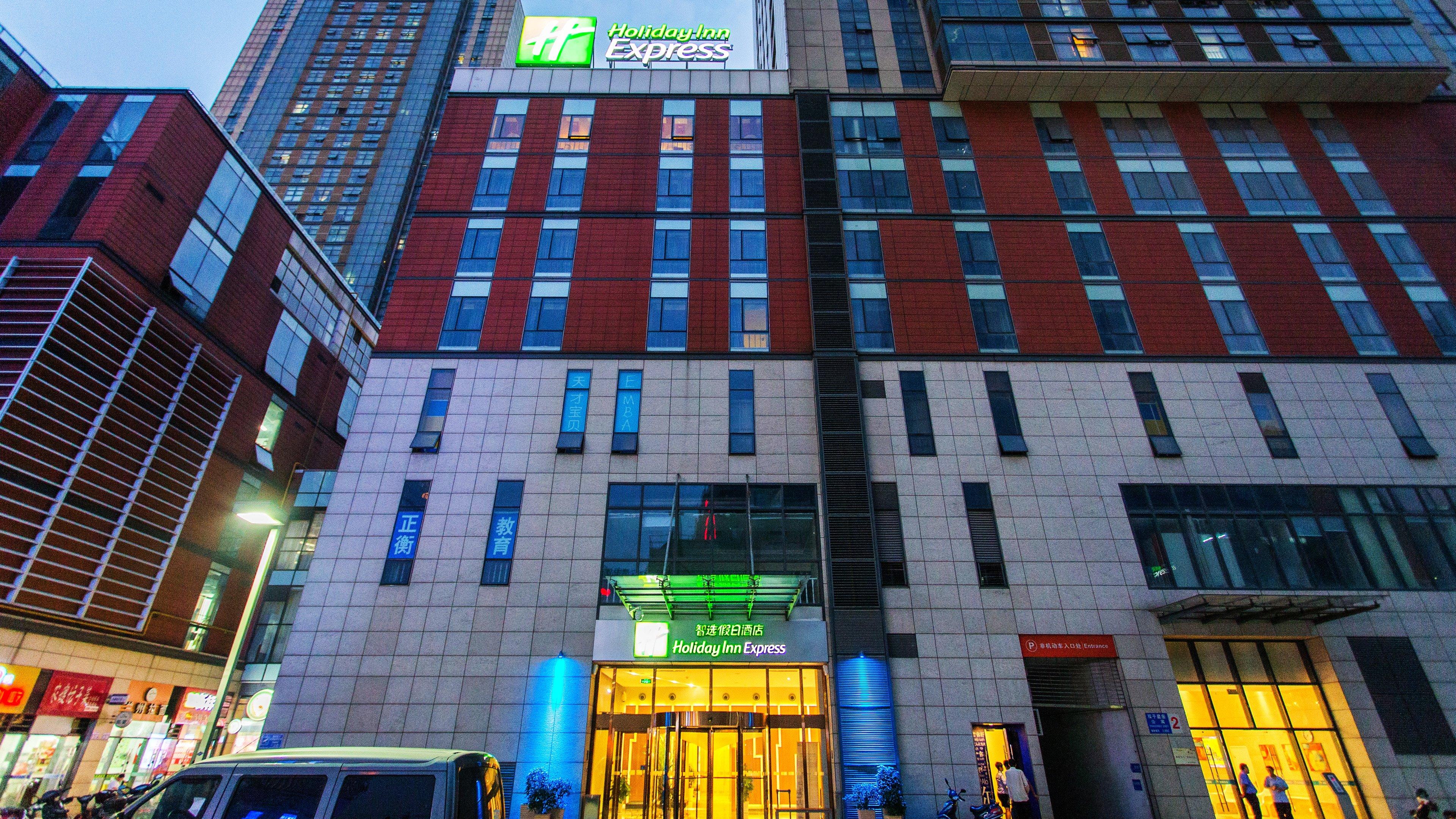 هتل Holiday Inn Express Changzhou Center Changzhou