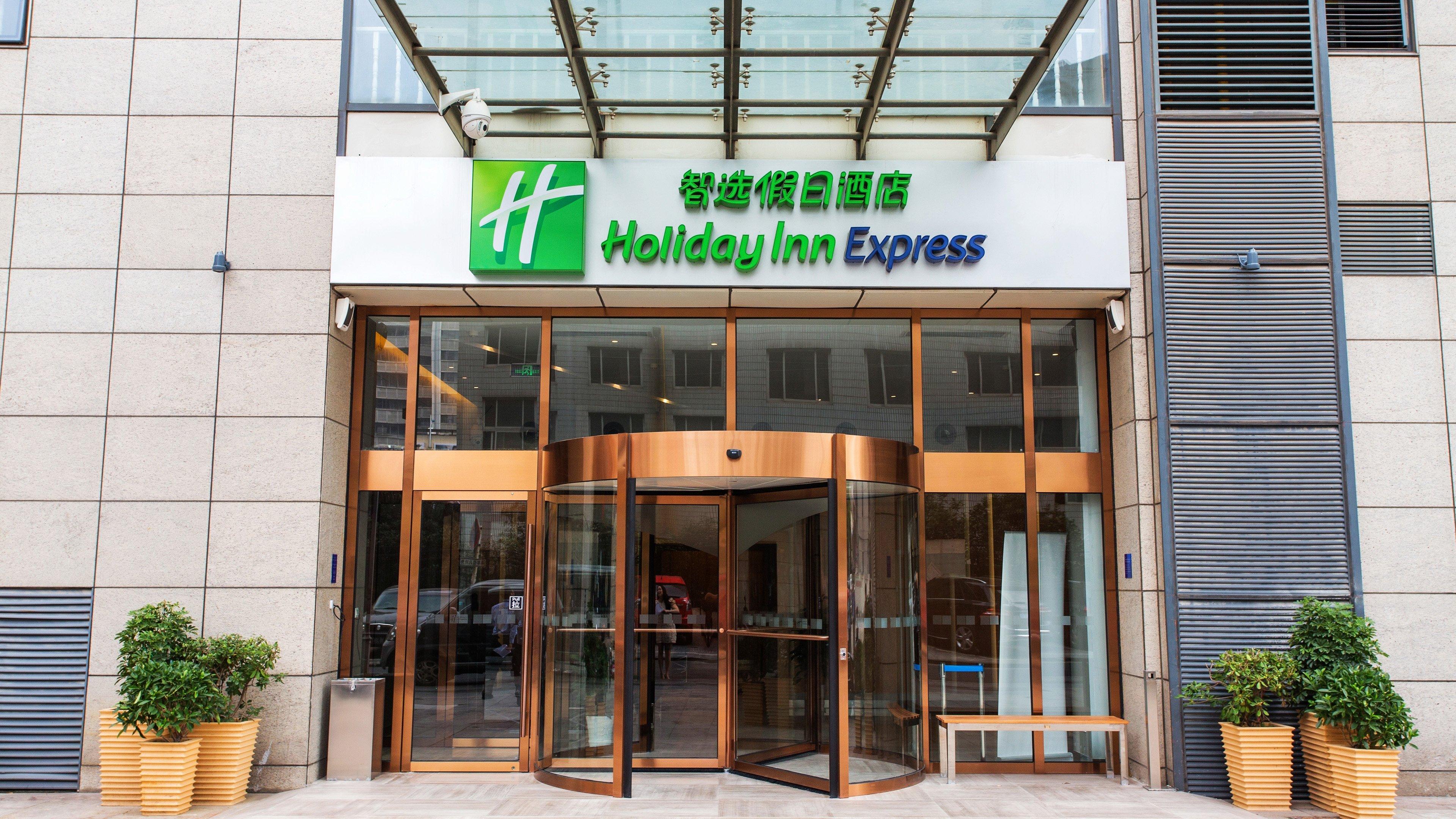 هتل Holiday Inn Express Changzhou Center Changzhou