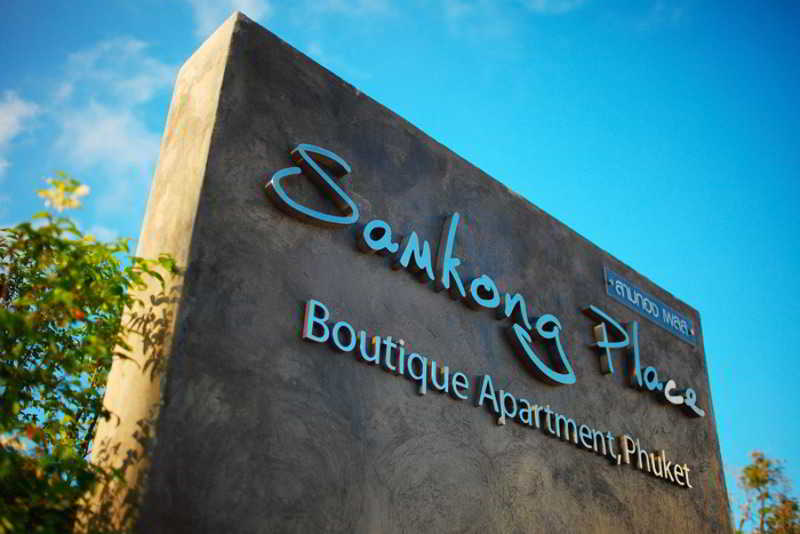 هتل Samkong Place پوکت