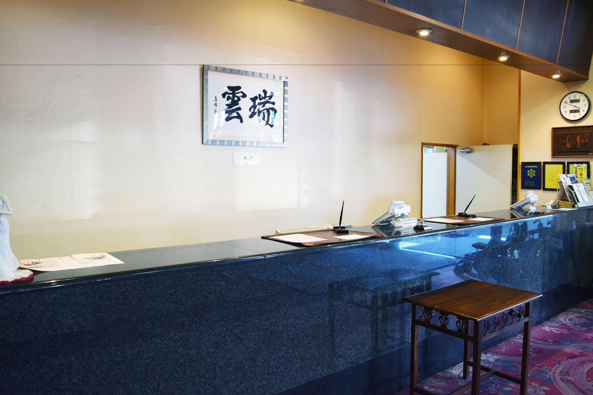 عکس های Hotel Akita Onsen Satomi