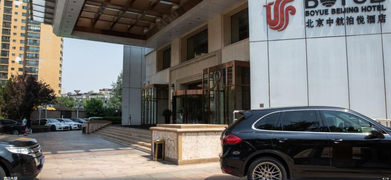 هتل Boyue Beijing Hotel پکن