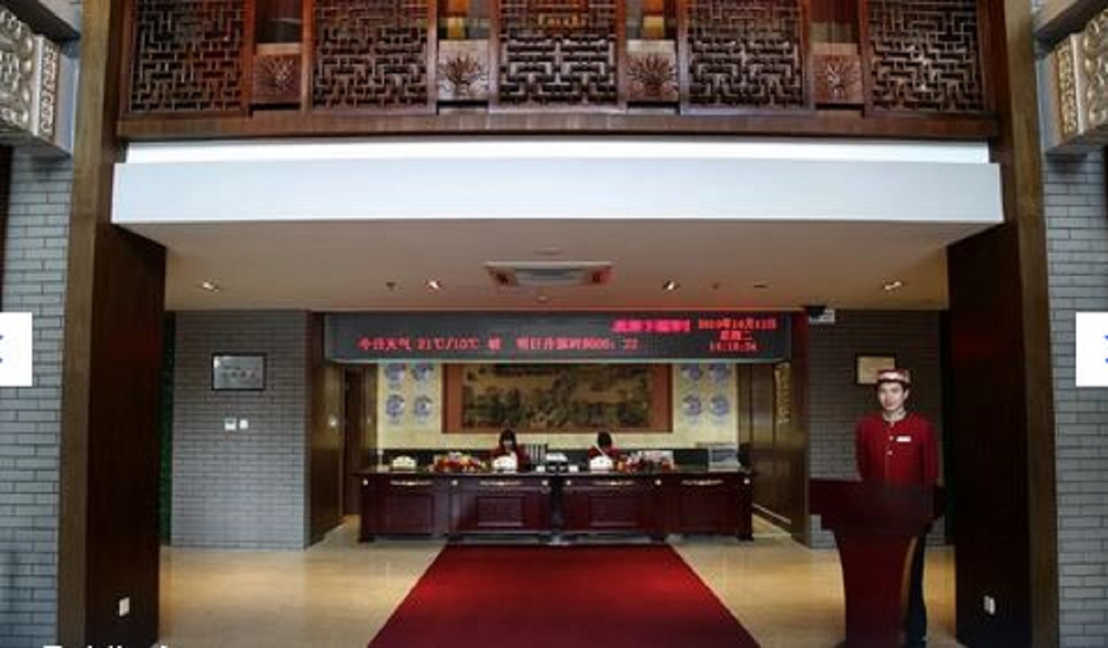 هتل King Park View پکن