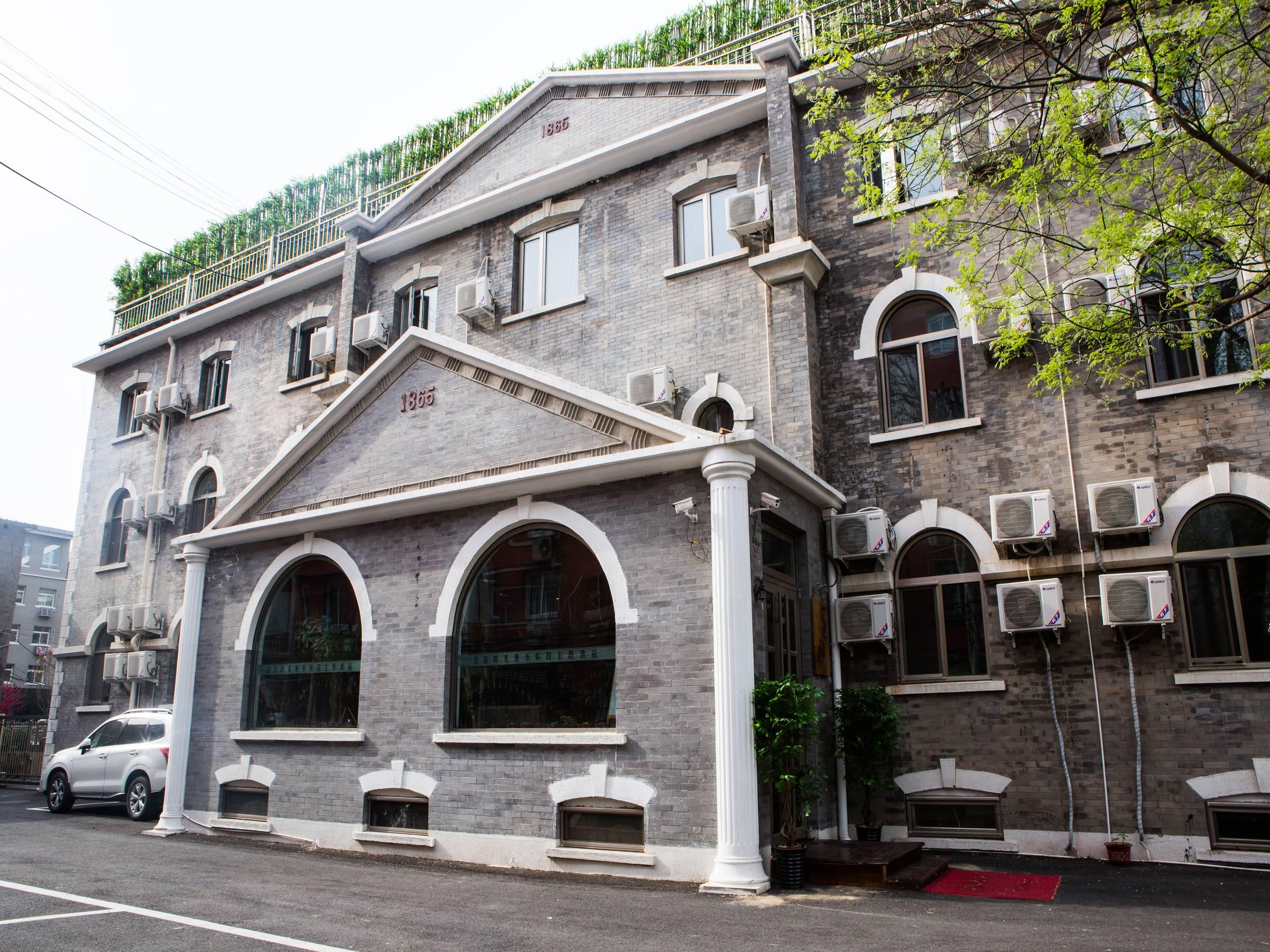 هتل Nostalgia Hotel Beijing Confucius Temple پکن