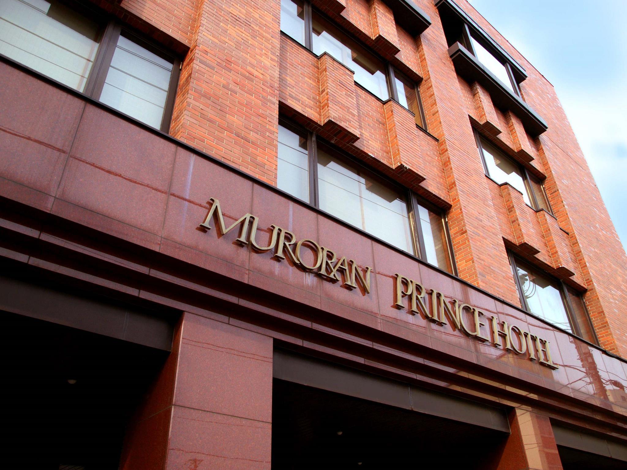 تصاویر Hotel Muroran Prince Hotel