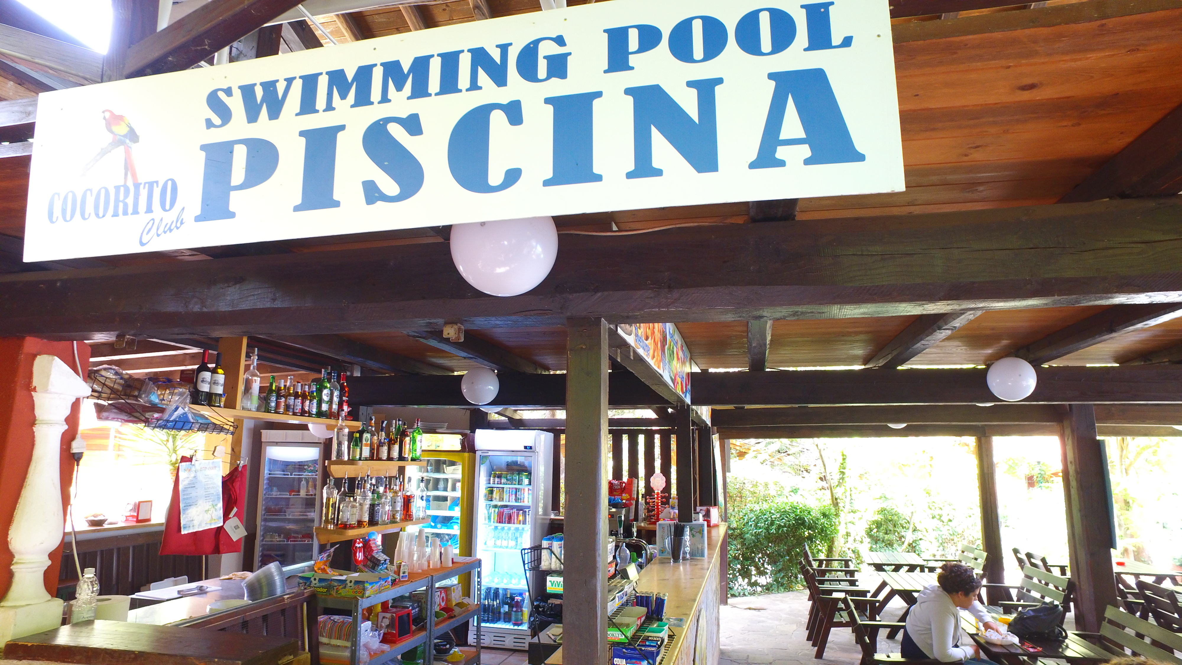 هتل سون هیلز ویلج رم