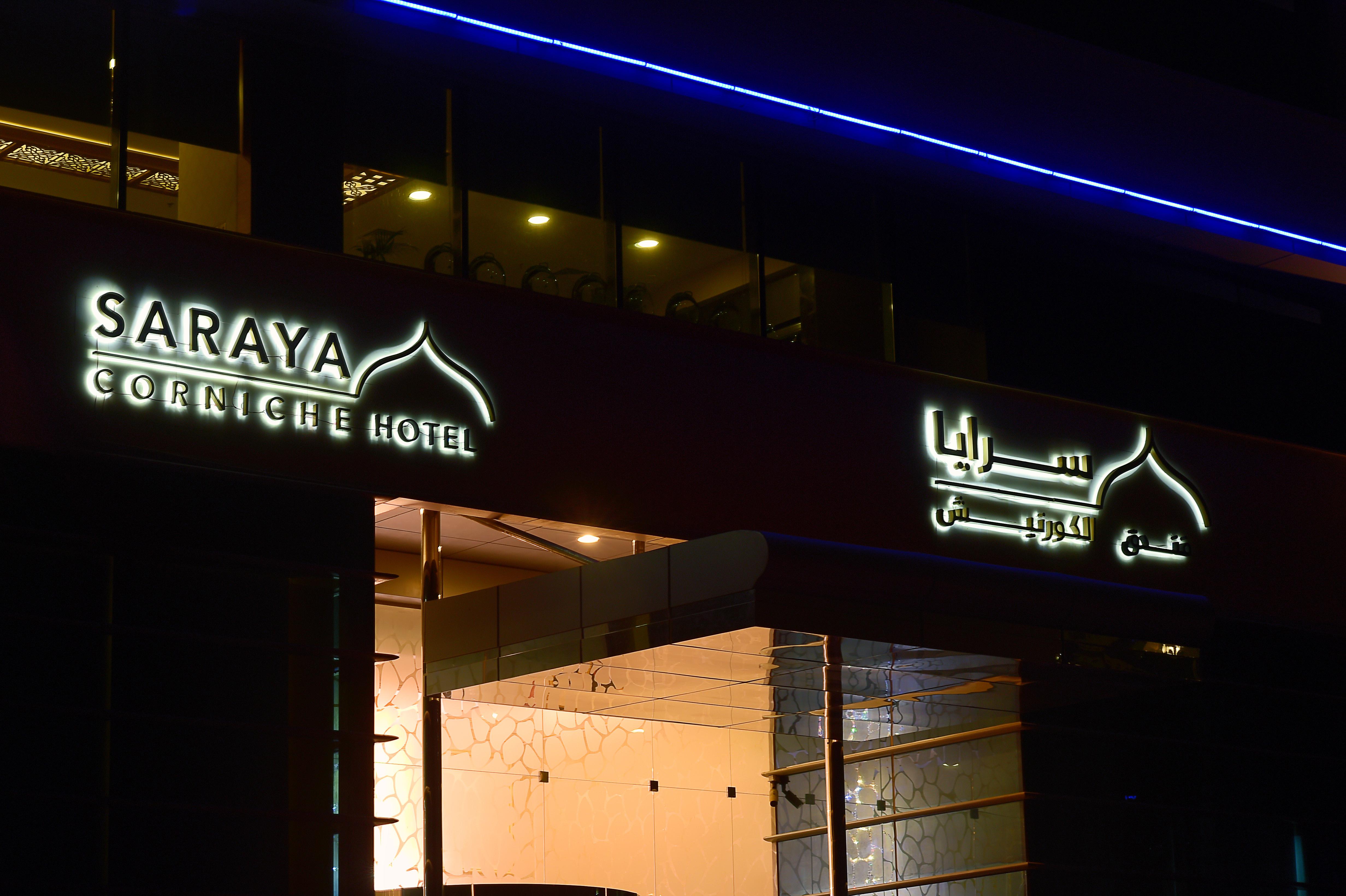 Hotel Saraya Corniche Hotel