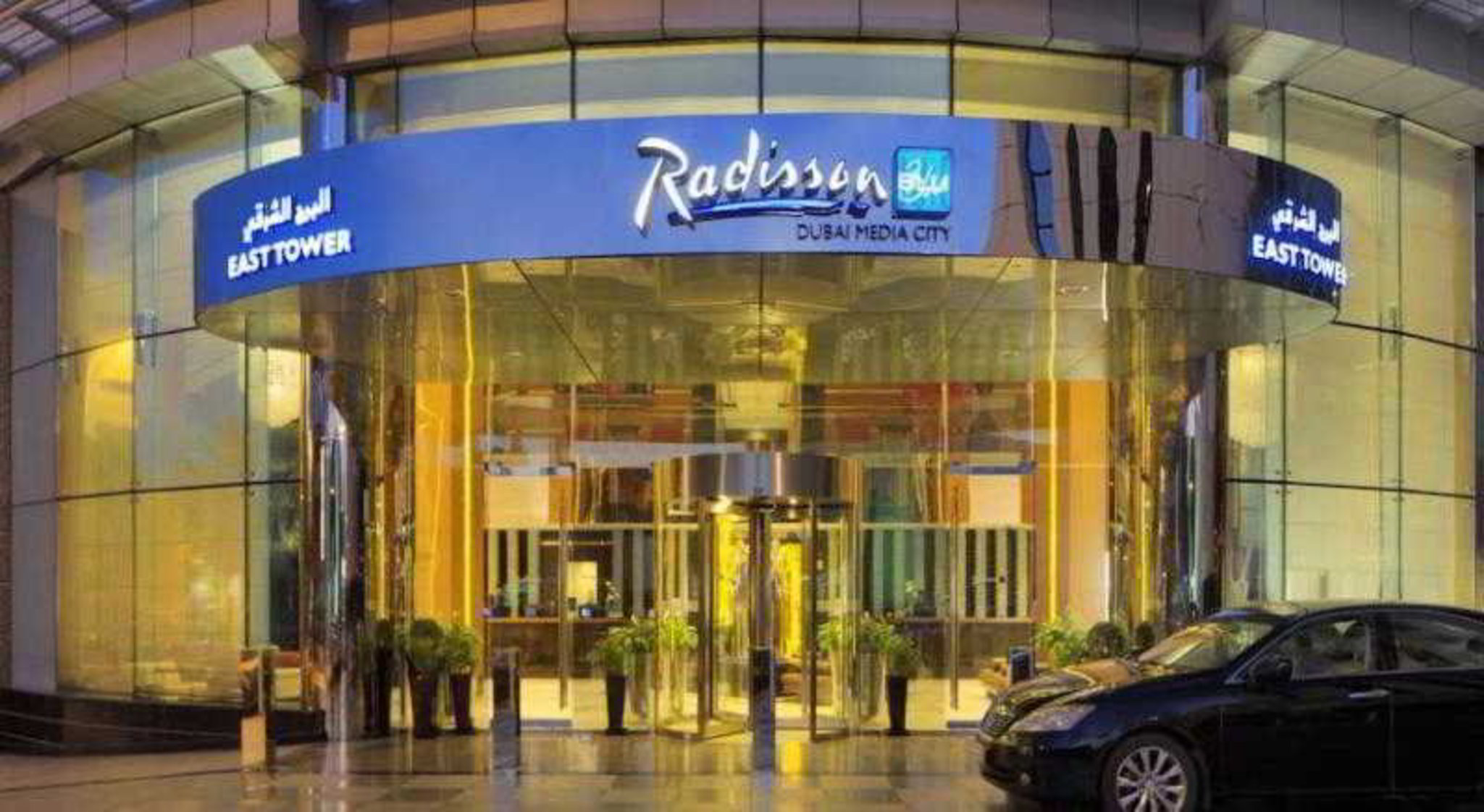 تصاویر Hotel Radisson Blu Hotel, Dubai Media City